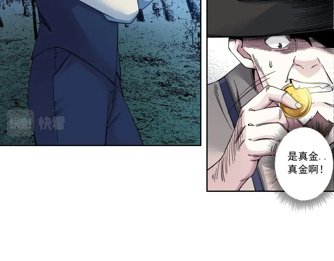 我打造了长生俱乐部6漫画,第177话 恶魔1图
