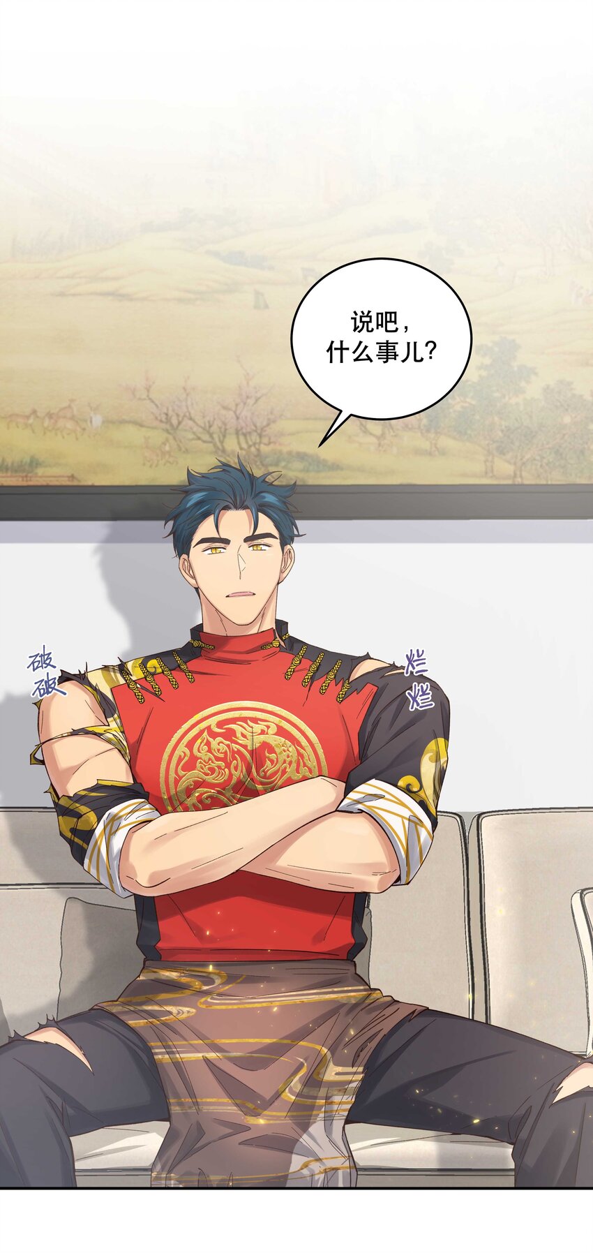 捡到男鬼后脱单了漫画,078 说吧，什么事儿2图