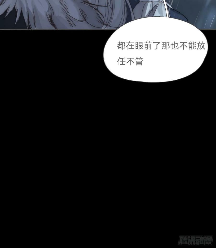 请与我同眠免费阅读全集漫画,Ch.114 城堡的秘密2图