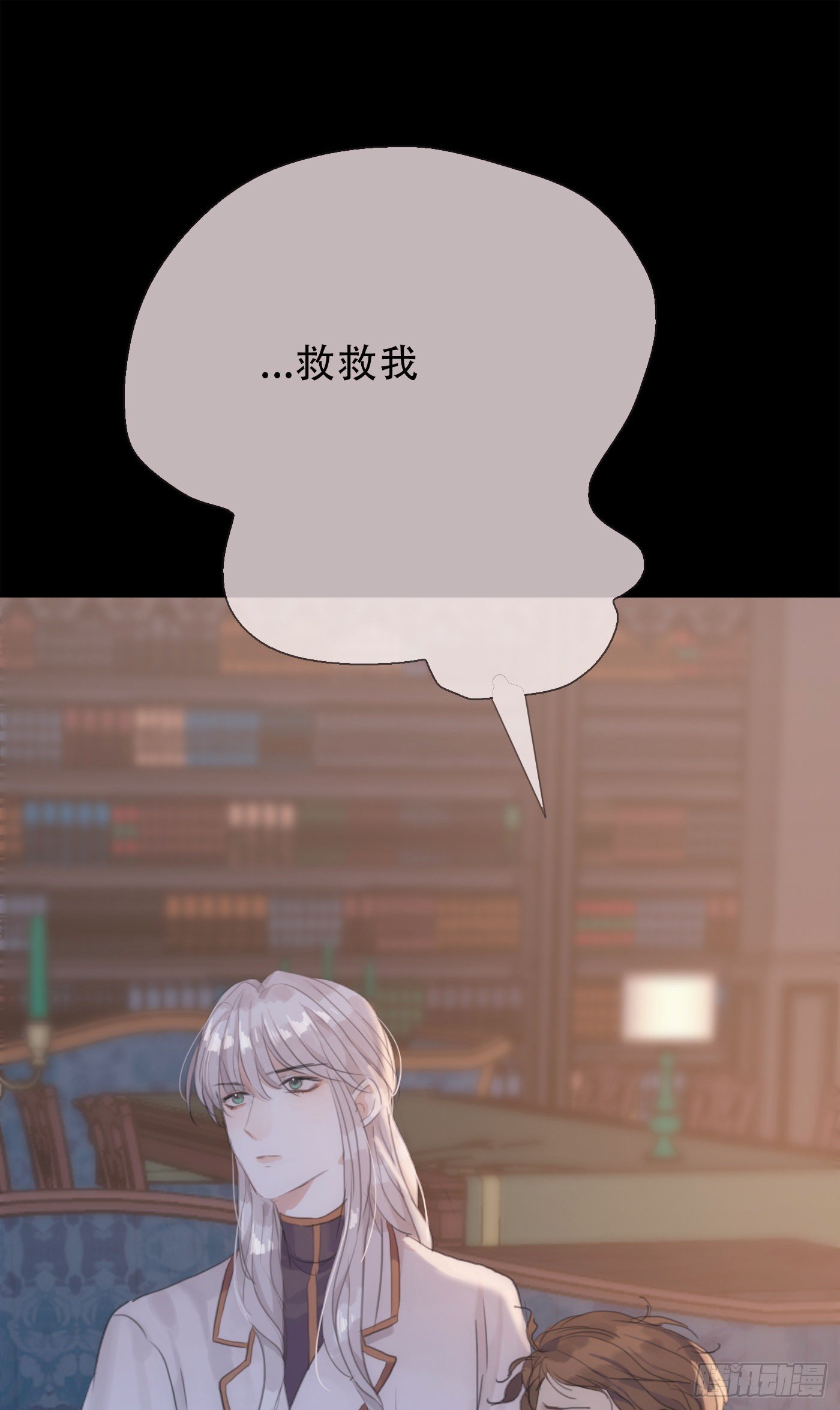 请与我同行小说漫画,Ch.8 艾琳娜2图