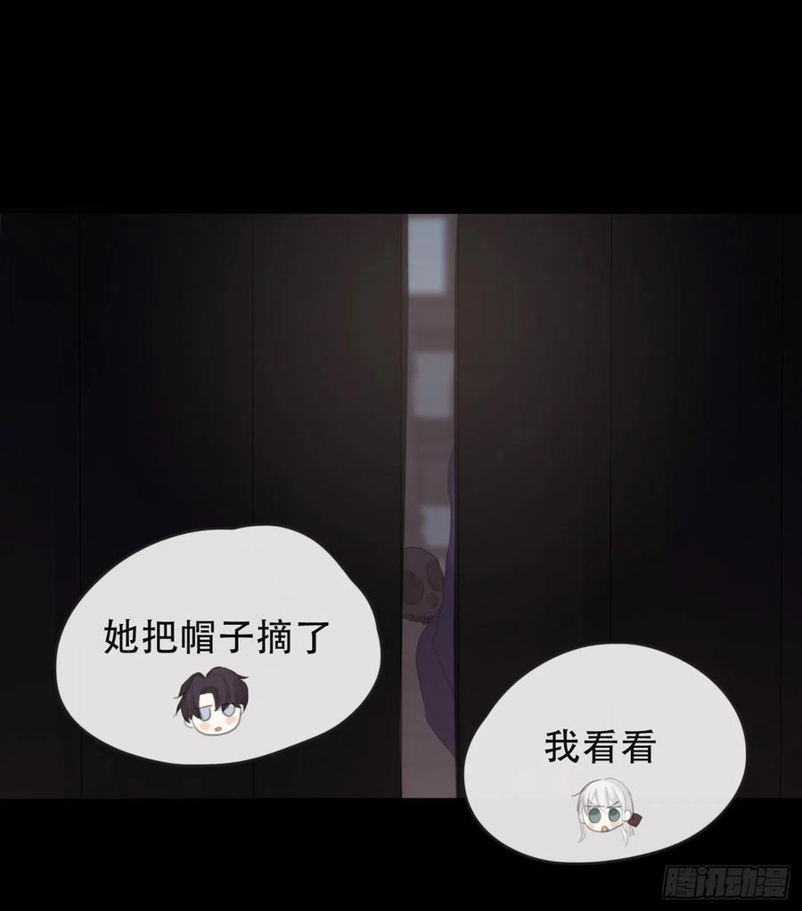 请与我同眠同人文开车漫画,Ch.41 执念2图