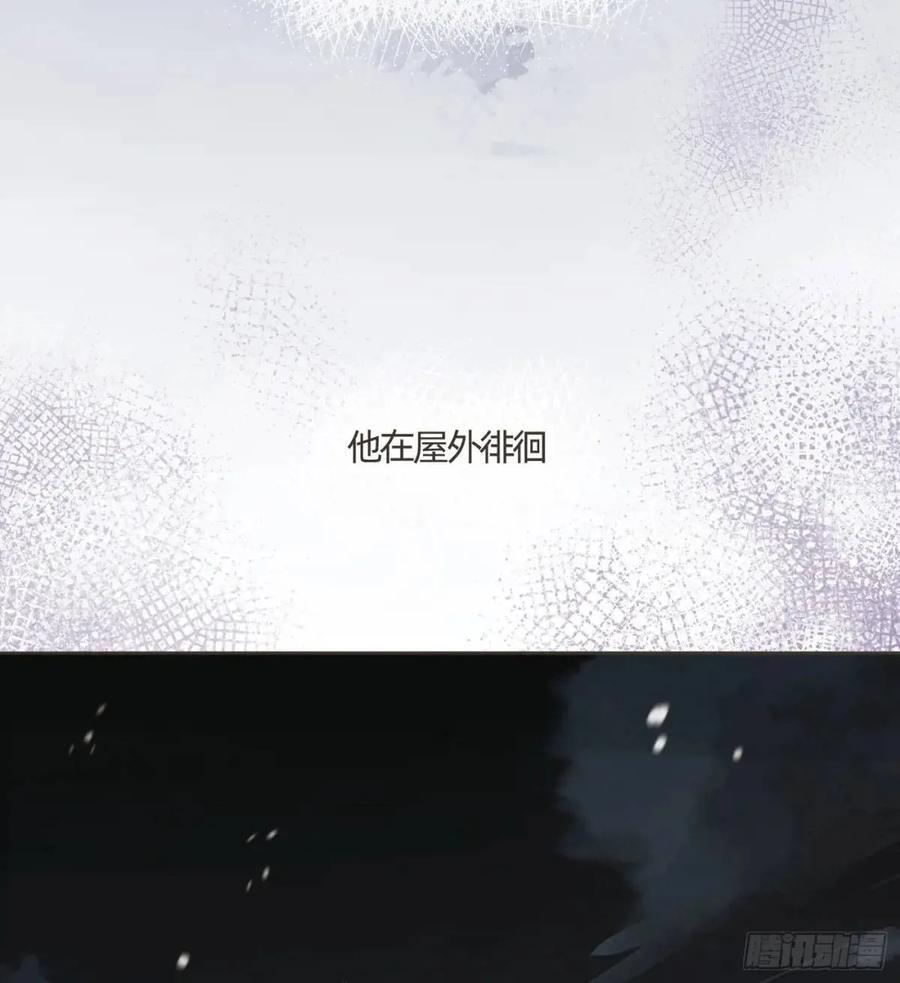 请与我同眠电影漫画,Ch.138 雪花都是结伴而行1图