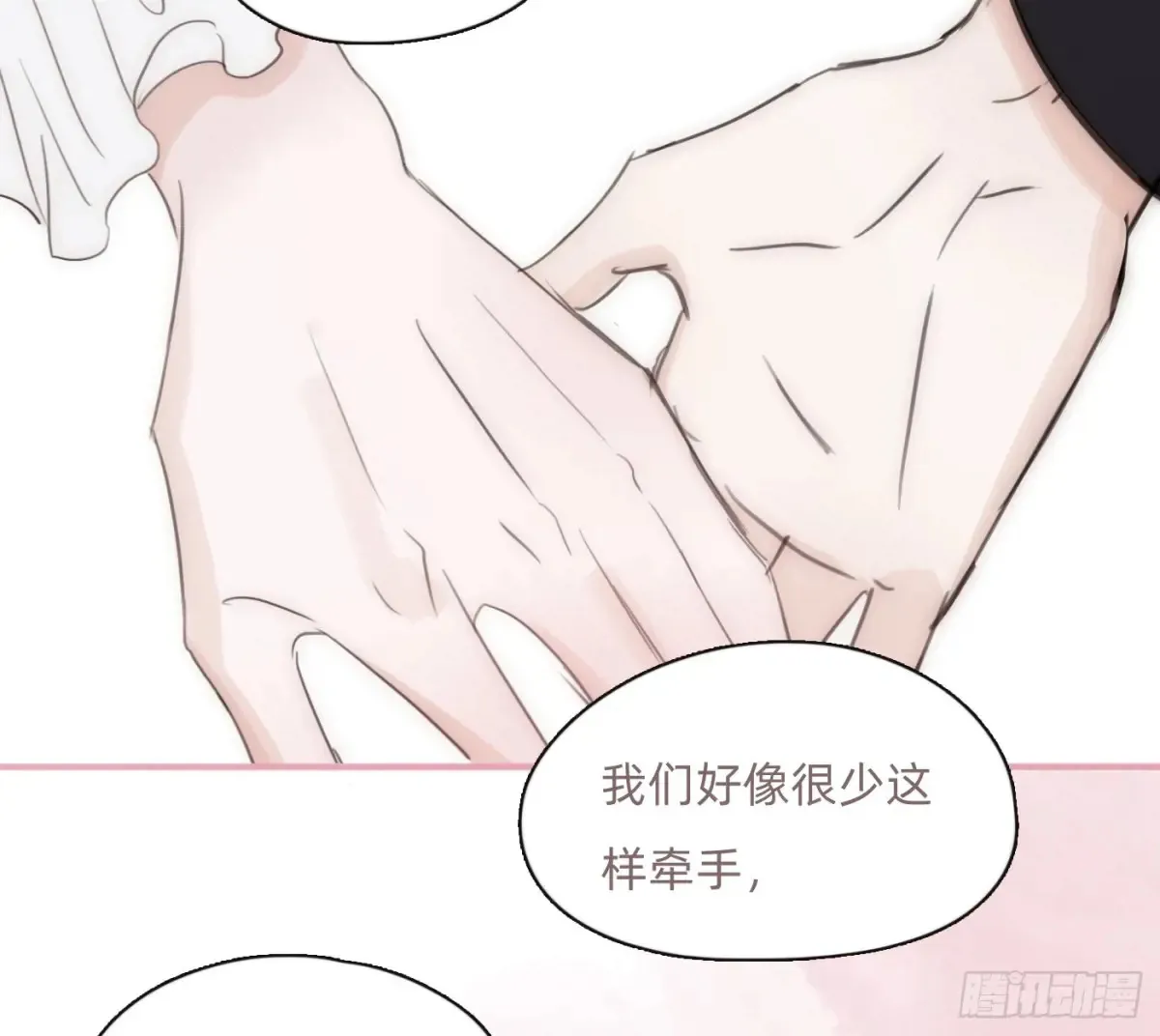 请与我同眠65集漫画,Ch.159 情人节篇1图