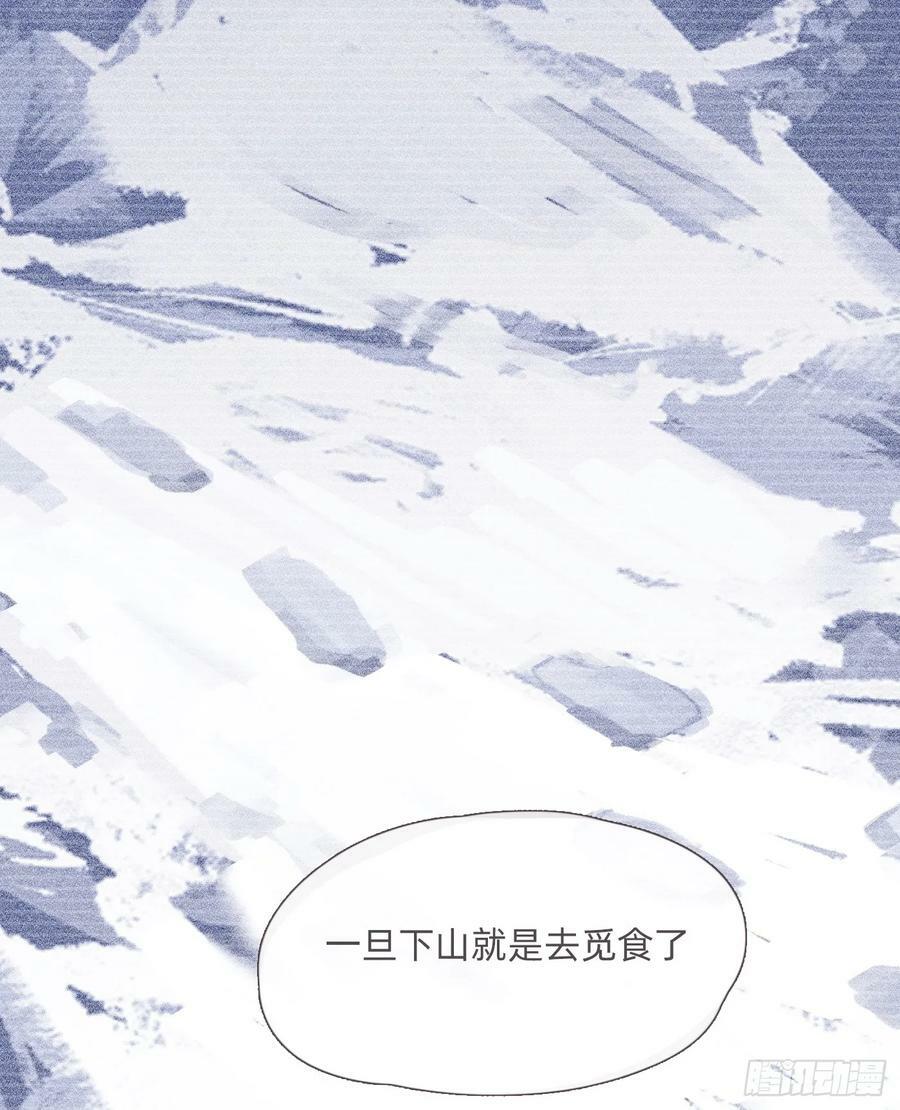 请与我同眠漫画完整版免费观看下拉式奇漫屋漫画,Ch.125 要心脏的理由1图