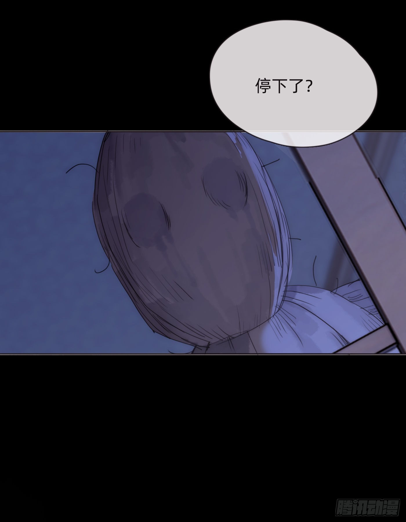 请与我同眠漫画,Ch.80 回去1图