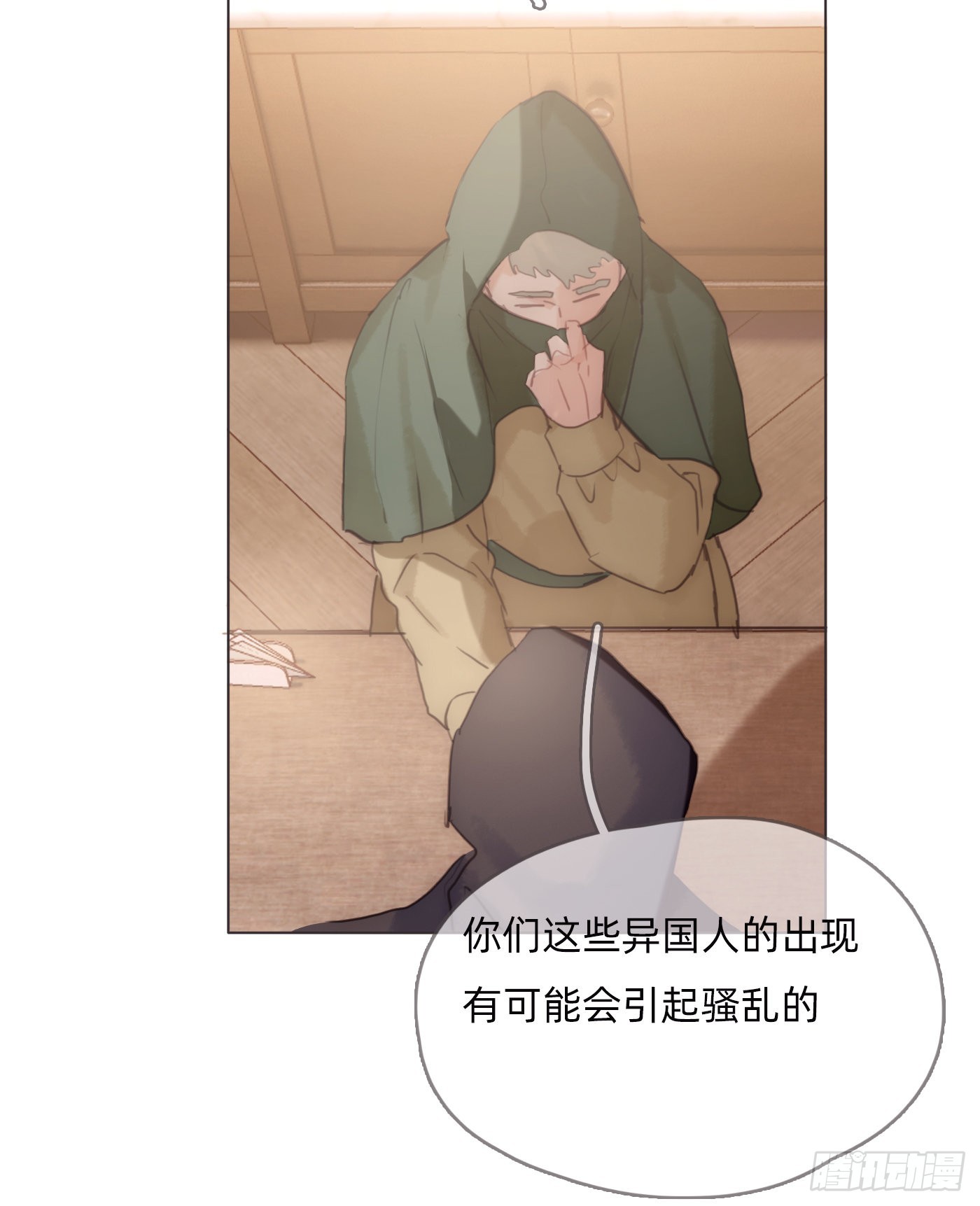 请与我击掌bgm是什么漫画,Ch.85 牵手2图