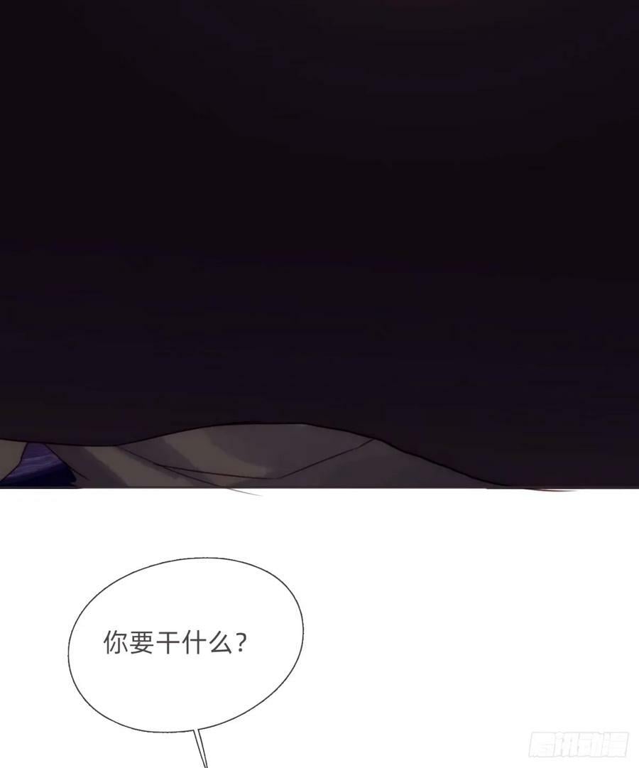 请与我同眠117漫画,Ch.120 从未有过的2图