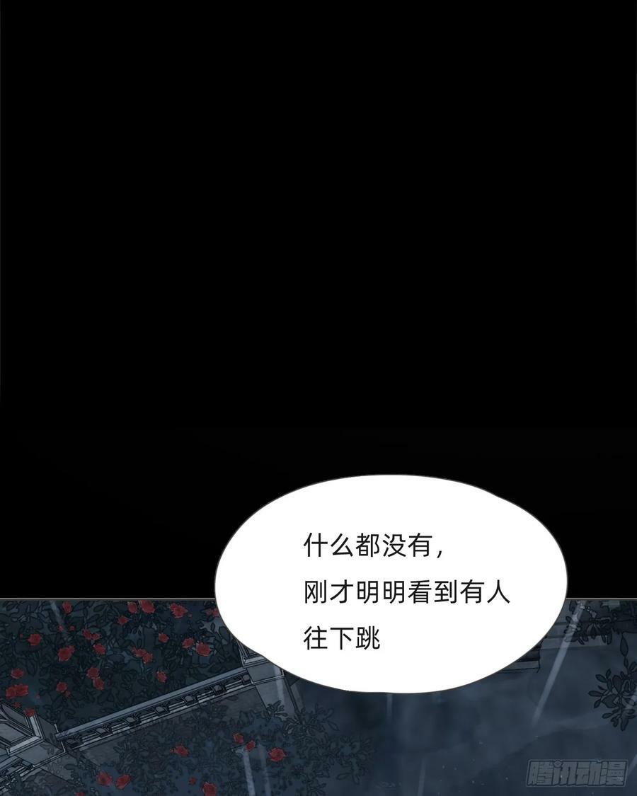 请与我同眠免费阅读全集漫画,Ch.114 城堡的秘密1图