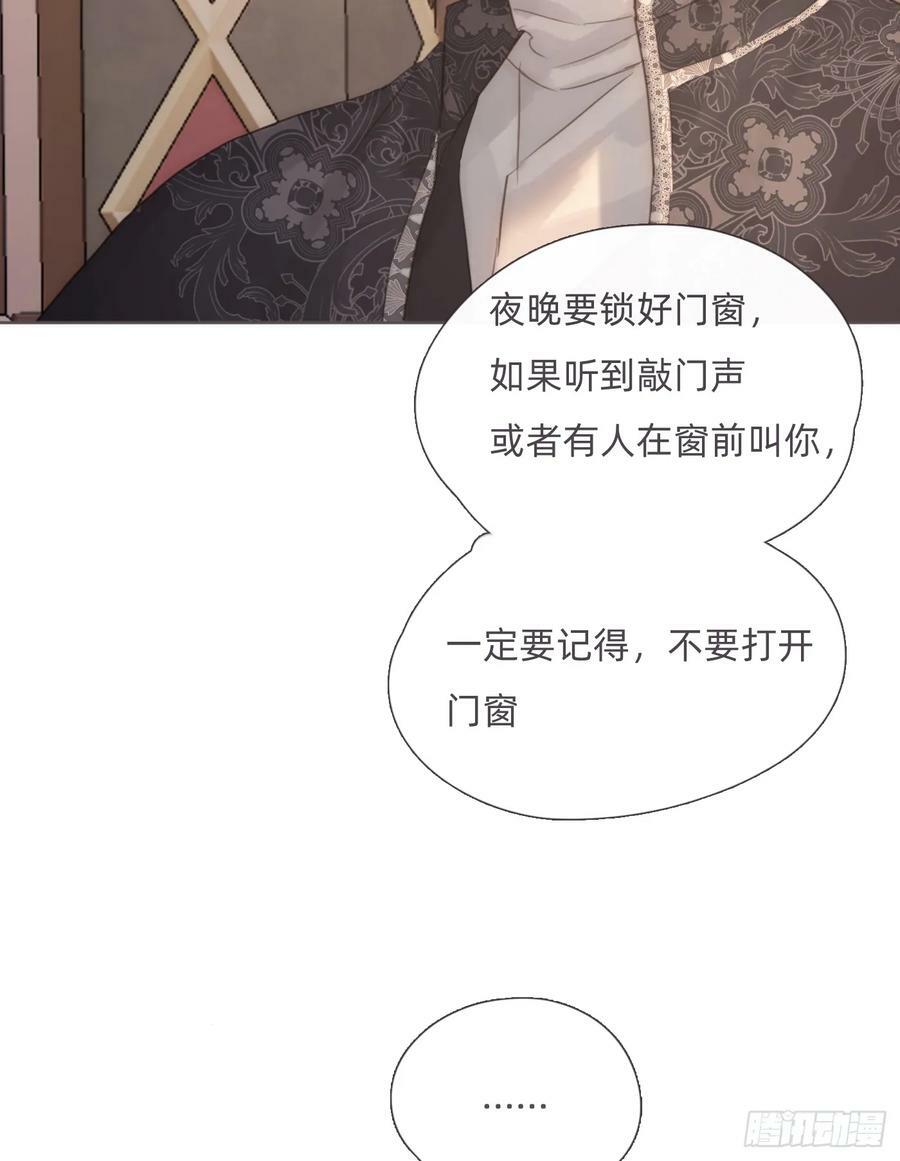 请与我击掌bgm是什么漫画,Ch.128 雪人2图