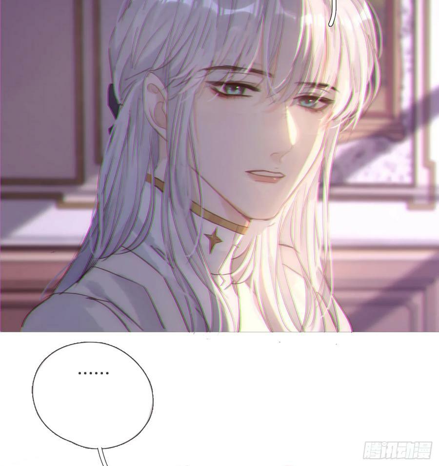 请与这样的我恋爱吧免费完整版漫画,Ch.112 回去再算账1图