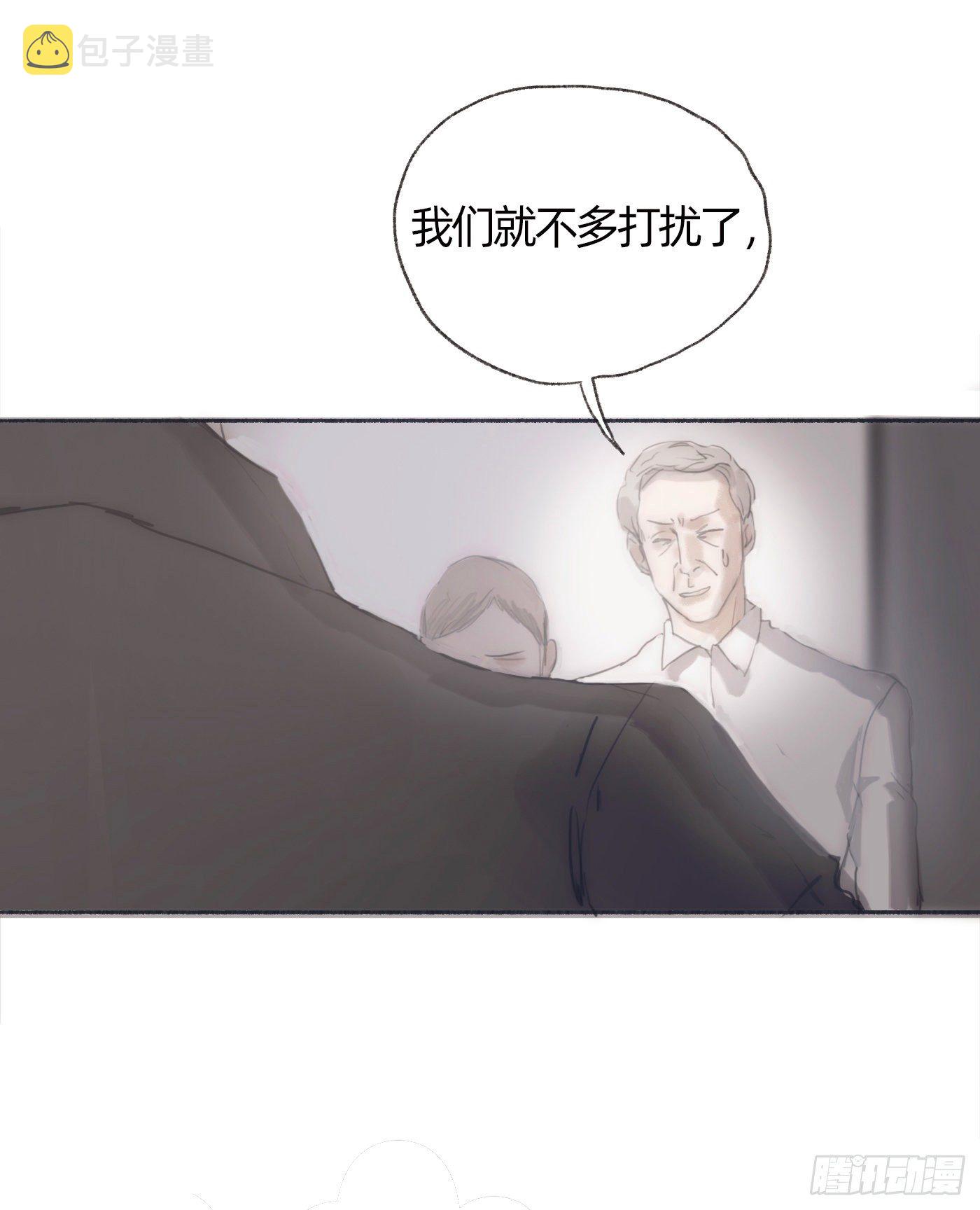 请与我击剑漫画,Ch.30 现代篇—礼物2图