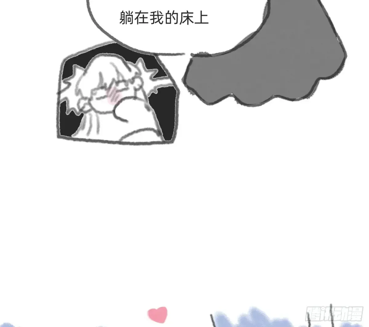 请与逗比同归于尽漫画,Ch.162 见习灯神小番外2图