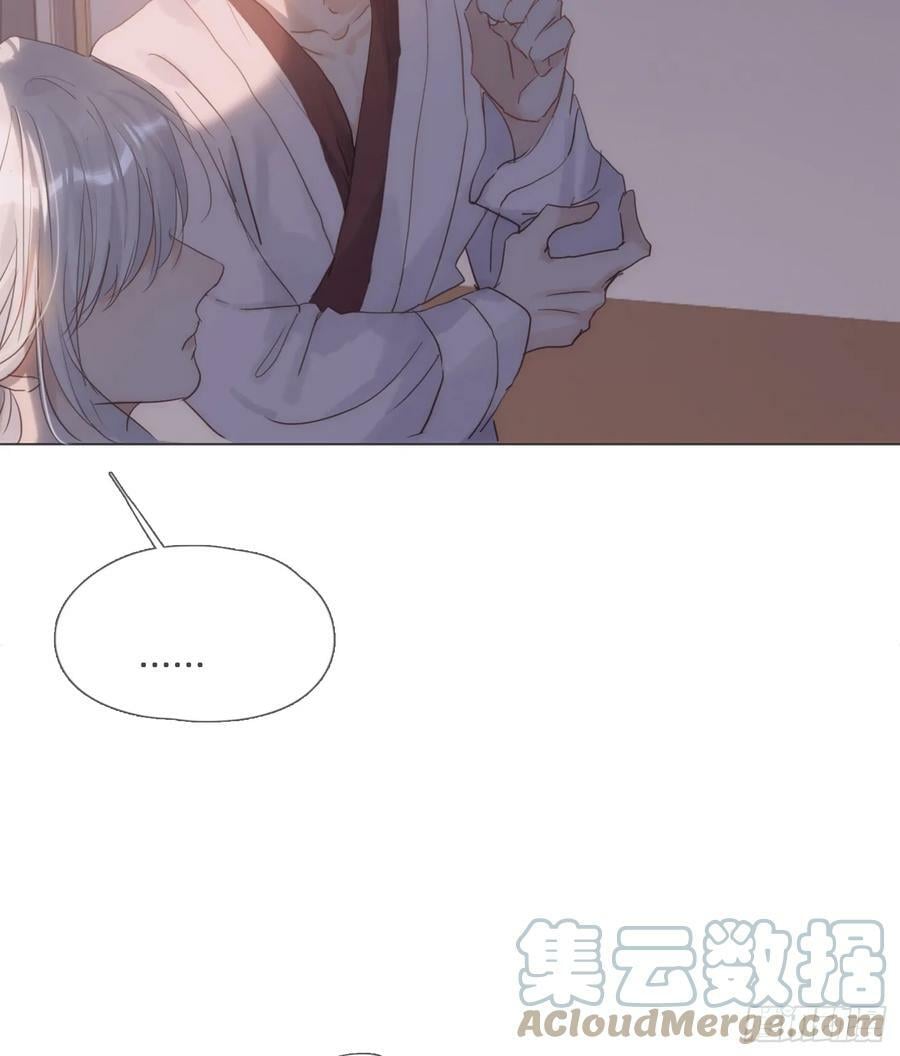 请与我同眠漫画免费漫画,Ch.113 情歌2图