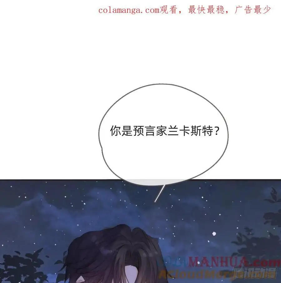 请与我同眠漫画免费漫画无删减漫画,Ch.151 关于围裙的约定1图