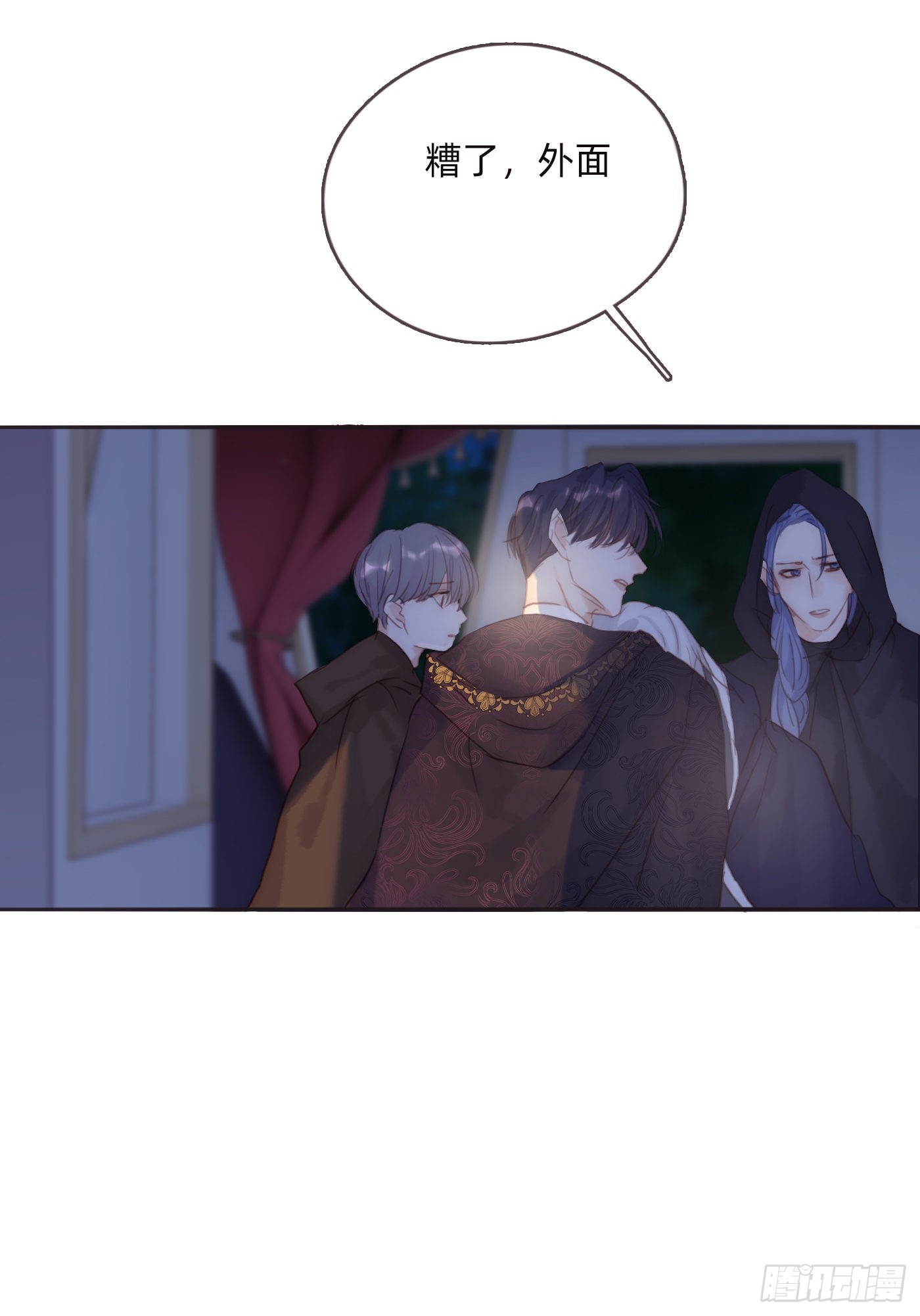 请与我同眠抖音漫画,Ch.96 拦截1图