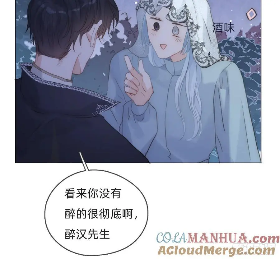 请与我同眠漫画免费漫画无删减漫画,Ch.151 关于围裙的约定2图