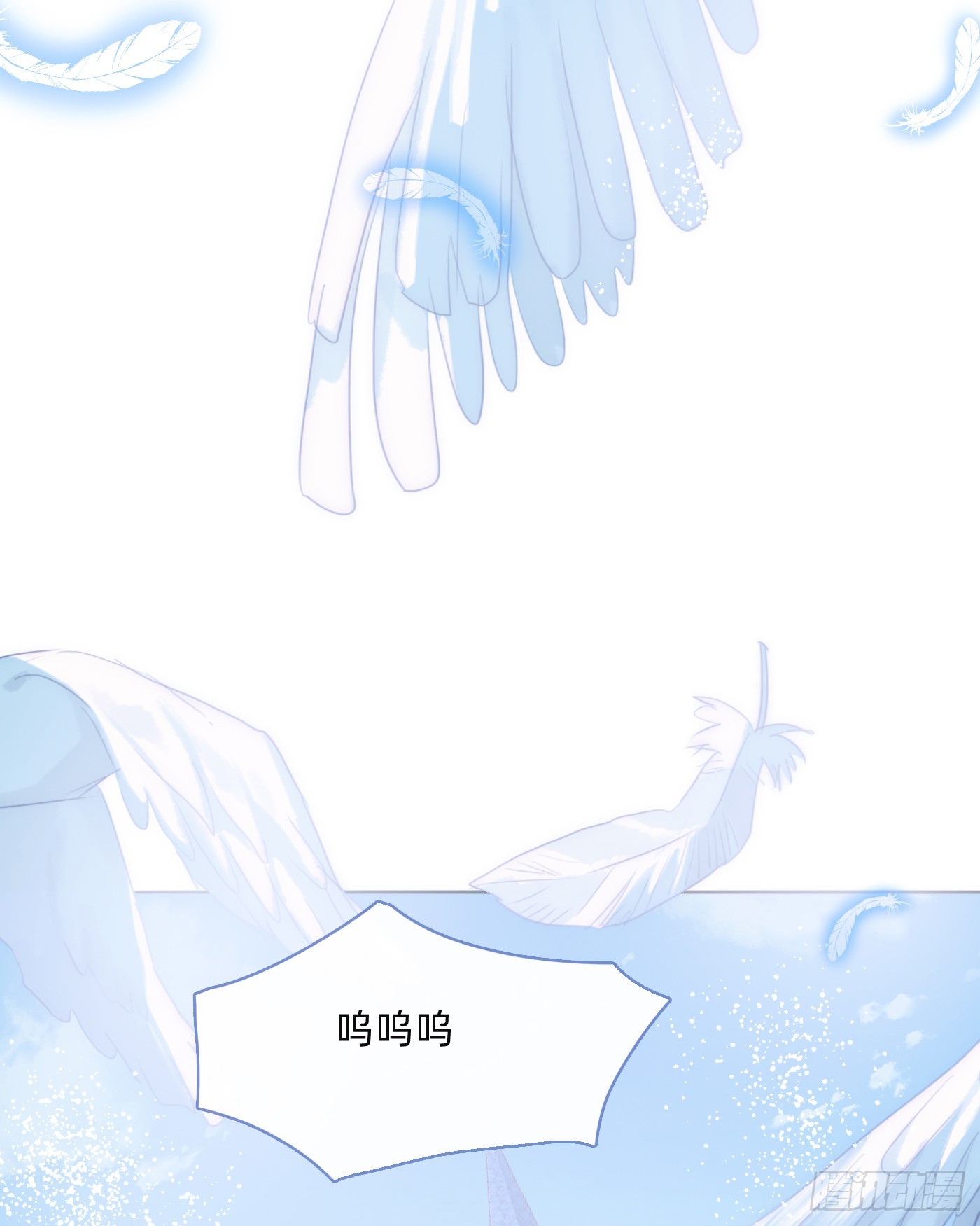 请与废柴的我谈恋爱漫画,Ch.103 纯属巧合1图