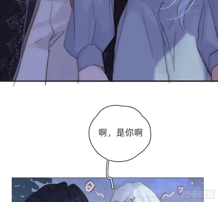 请与我同眠漫画免费漫画无删减漫画,Ch.151 关于围裙的约定1图