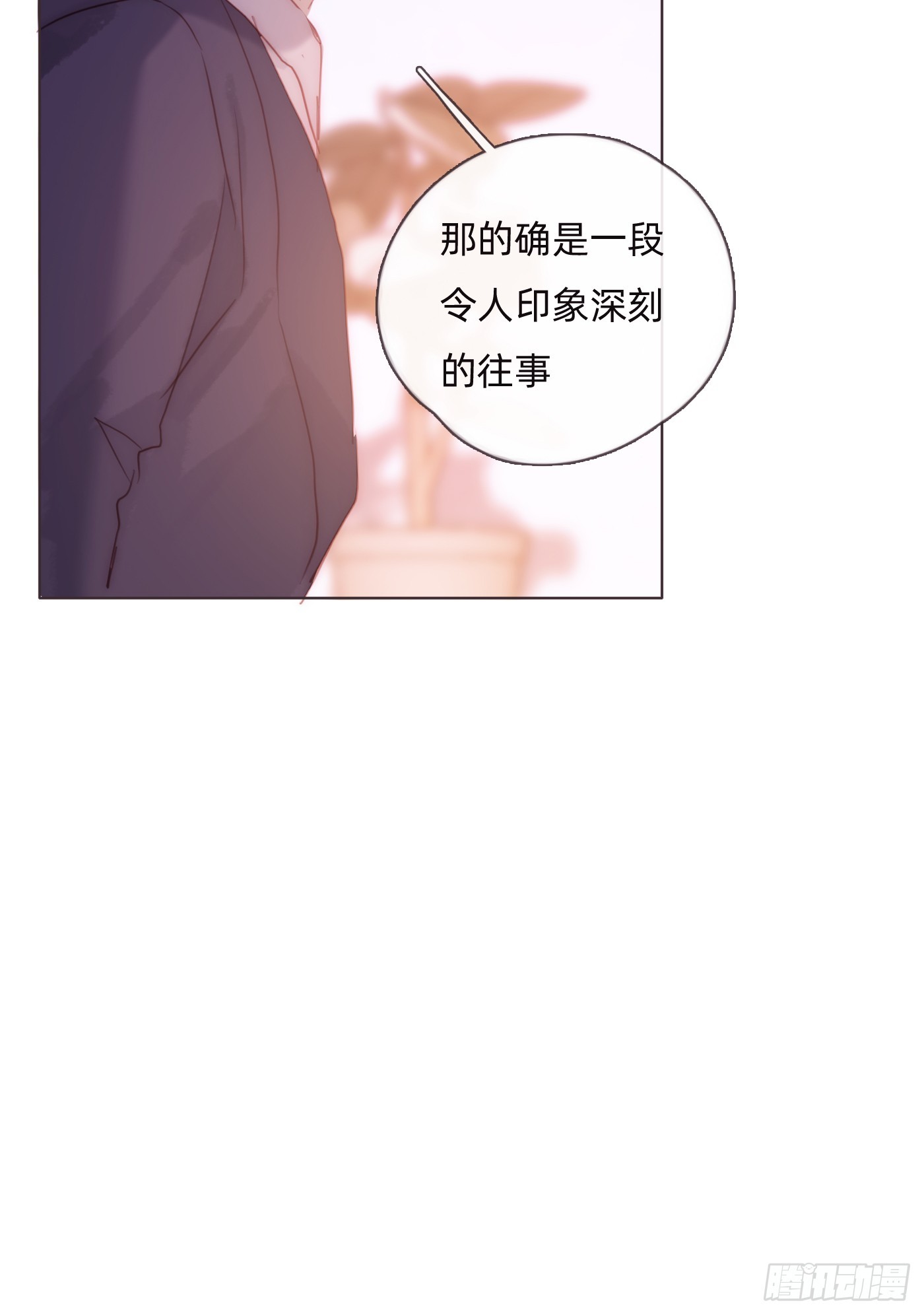 请与我同眠漫画免费下拉式漫画,Ch.99 盖布里埃尔之死2图