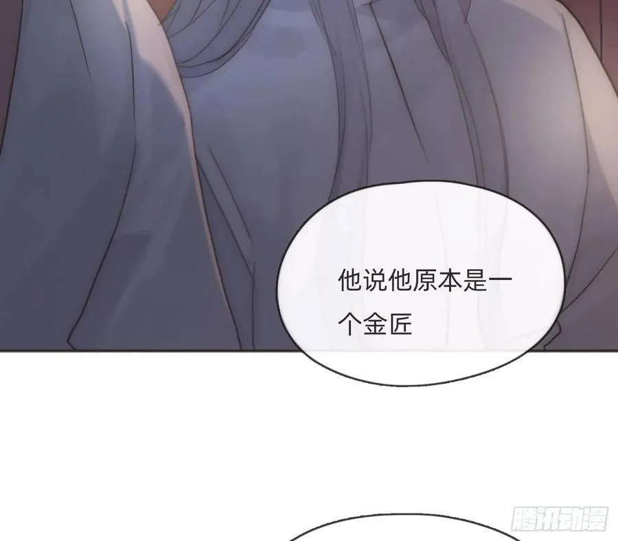 请与我同行小说漫画,Ch.167 人质1图