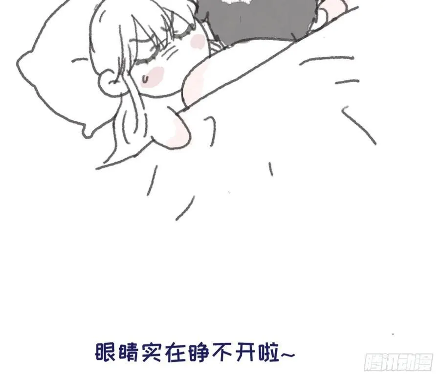 请与我同眠漫画版免费看全集漫画,Ch.154 钓鱼小番外2图