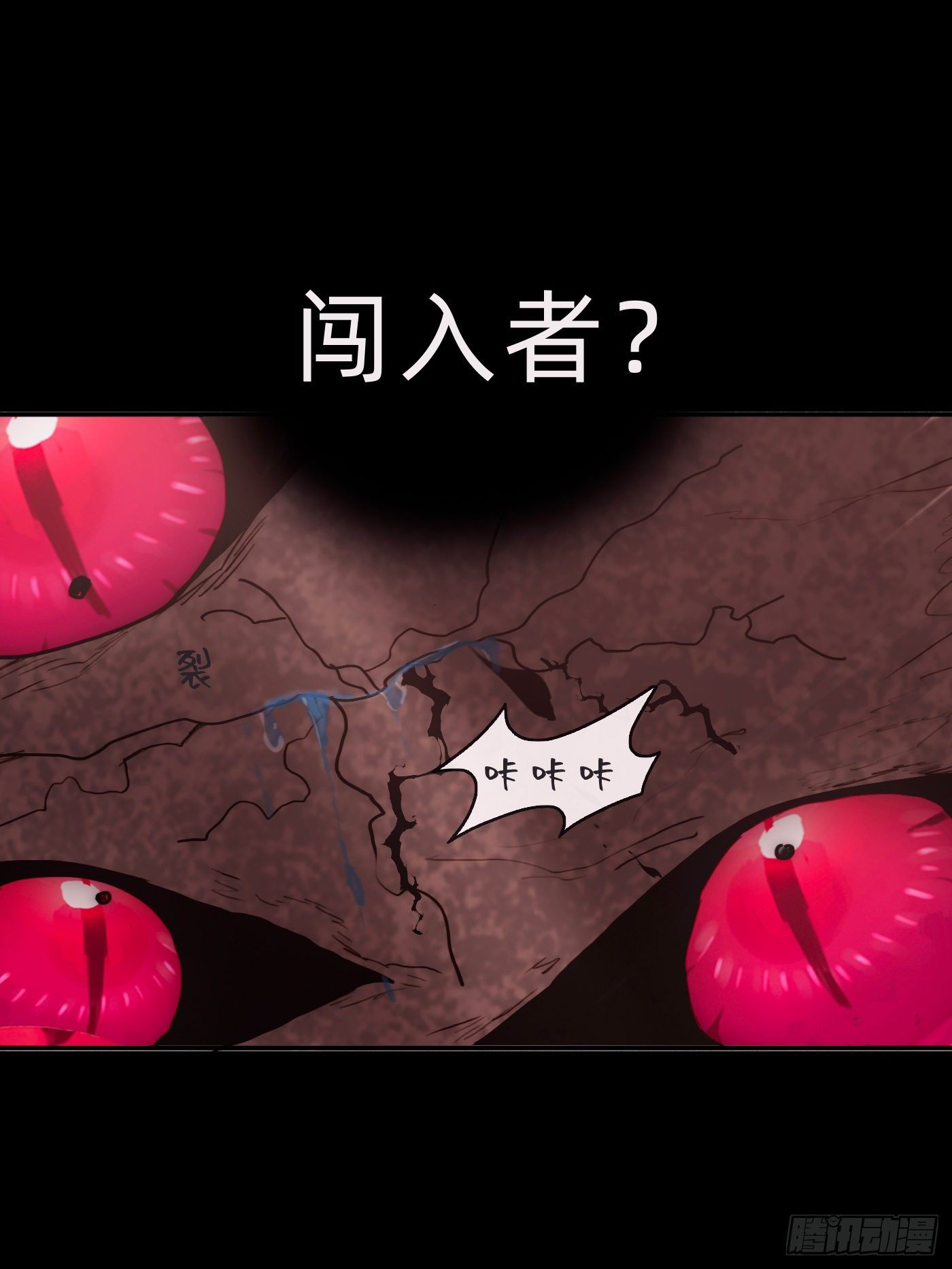 请与我同行小说漫画,Ch.27 在水中的靠近1图