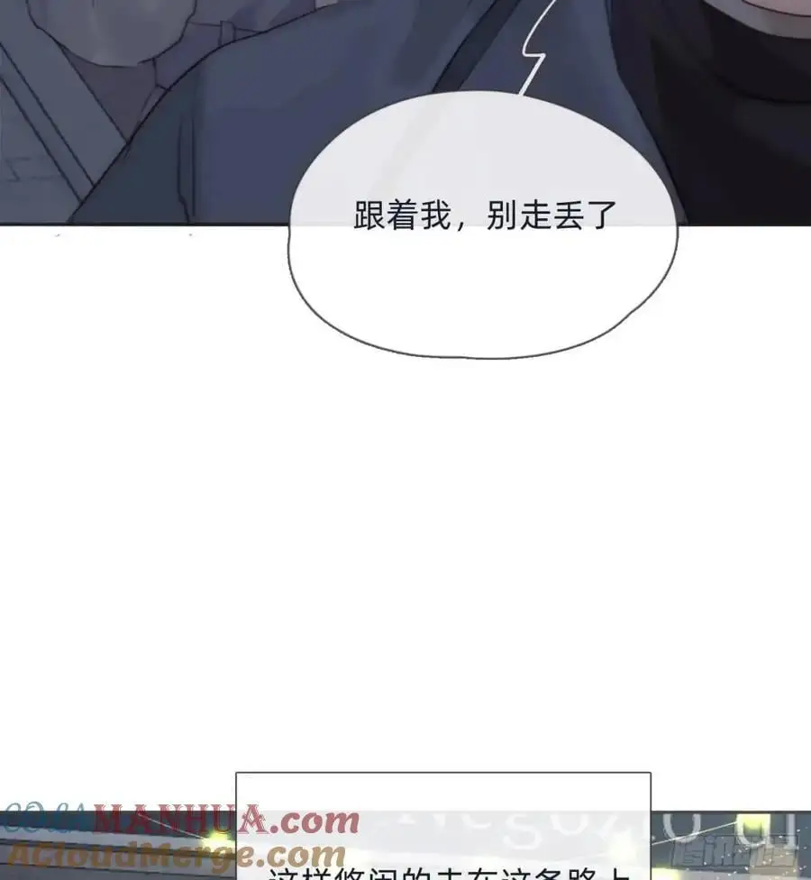 请与这样的我恋爱漫画,Ch.144 是什么感觉2图