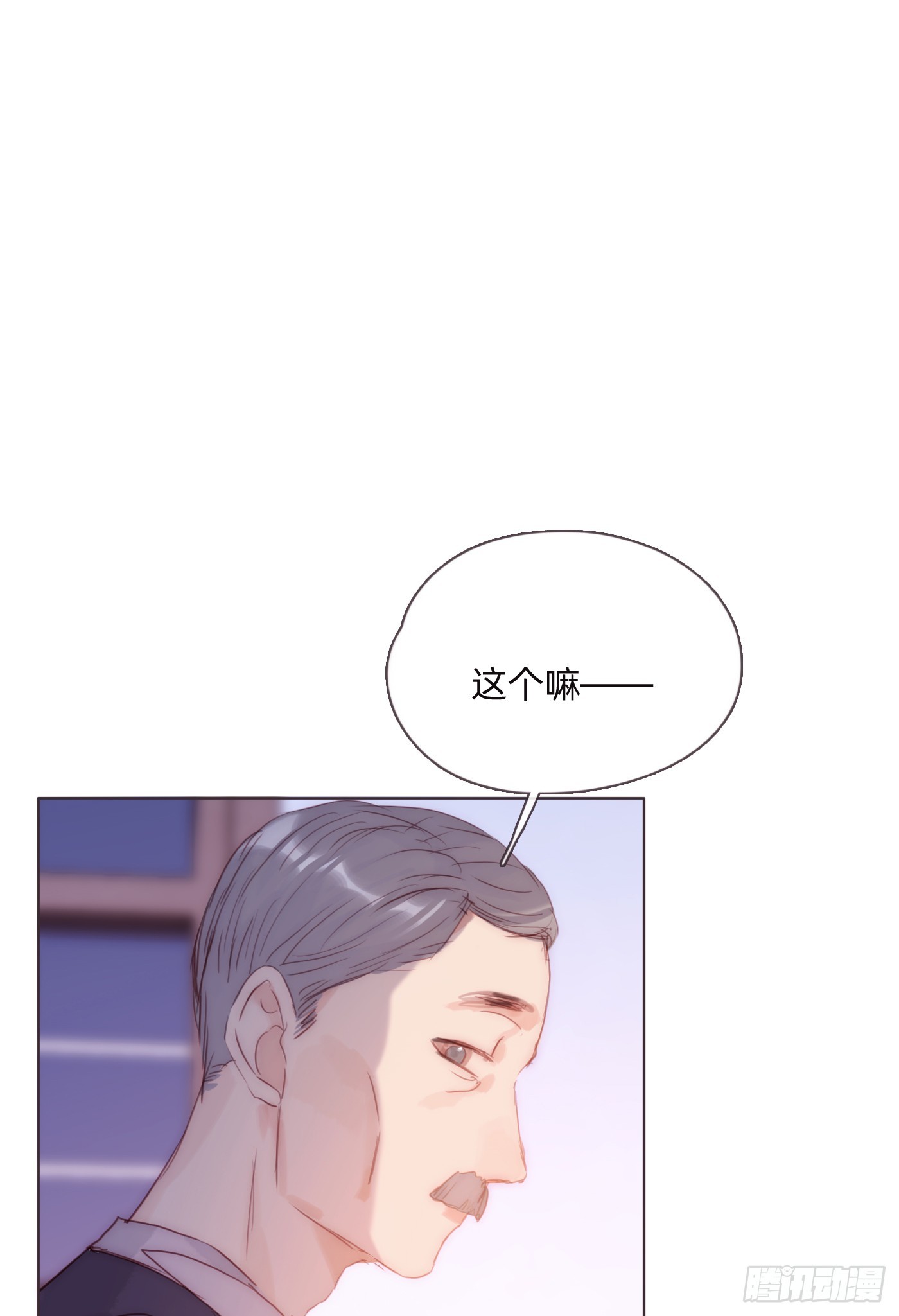 请与我同行小说漫画,Ch.99 盖布里埃尔之死1图