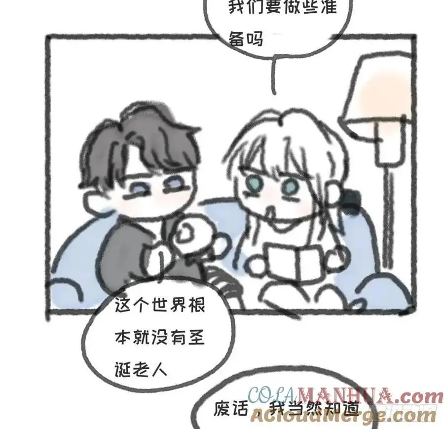 请与我同行小说漫画,迷你小番外 圣诞节规划2图