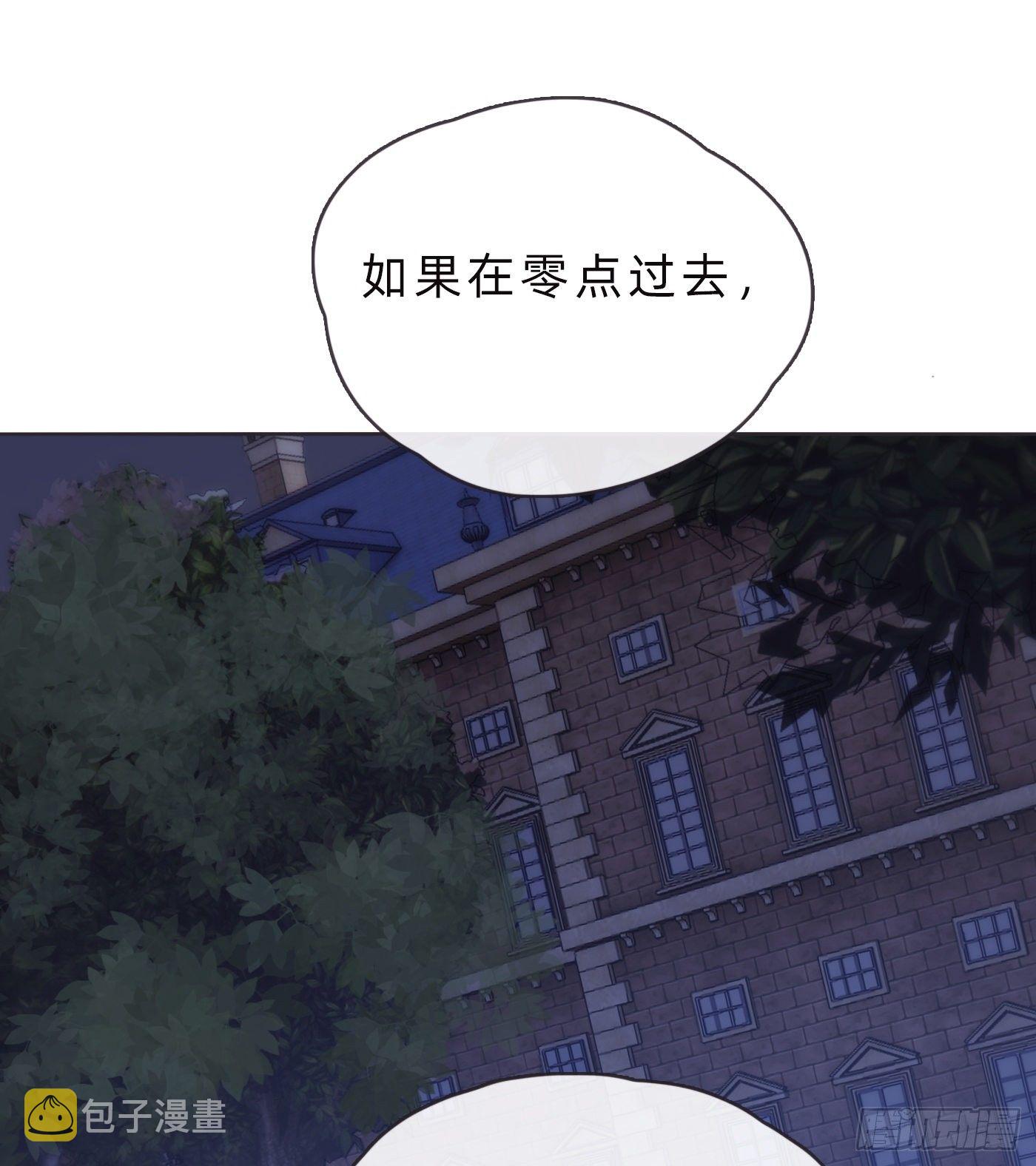 请与我同眠漫画免费漫画无删减漫画,Ch.68 突发奇想！？2图