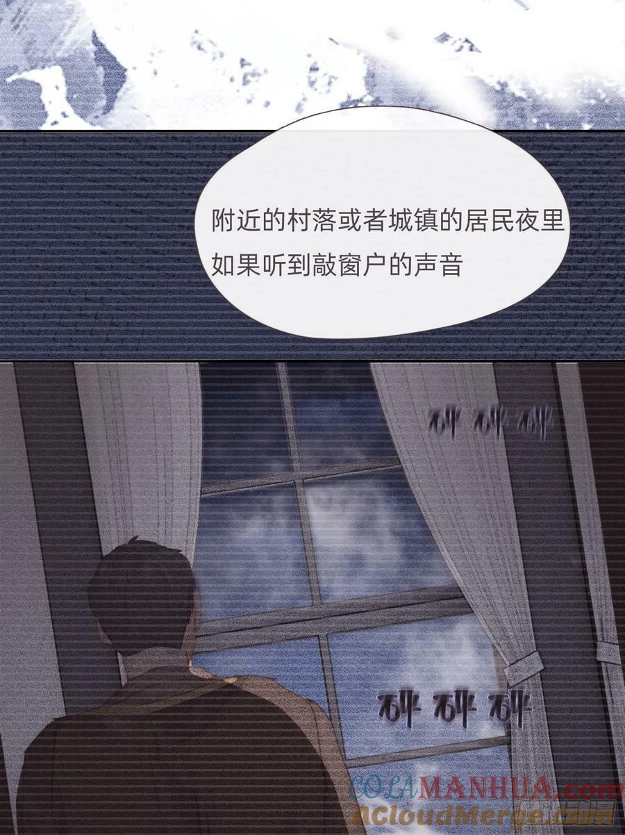 请与我同眠漫画版免费看全集漫画,Ch.125 要心脏的理由2图