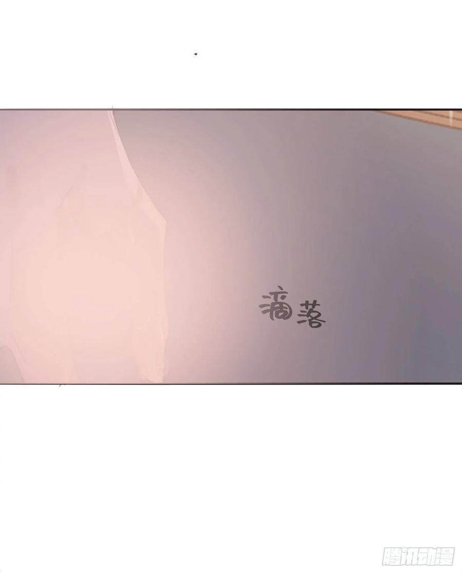 请与我这样恋爱吧漫画,Ch.33 挣扎2图