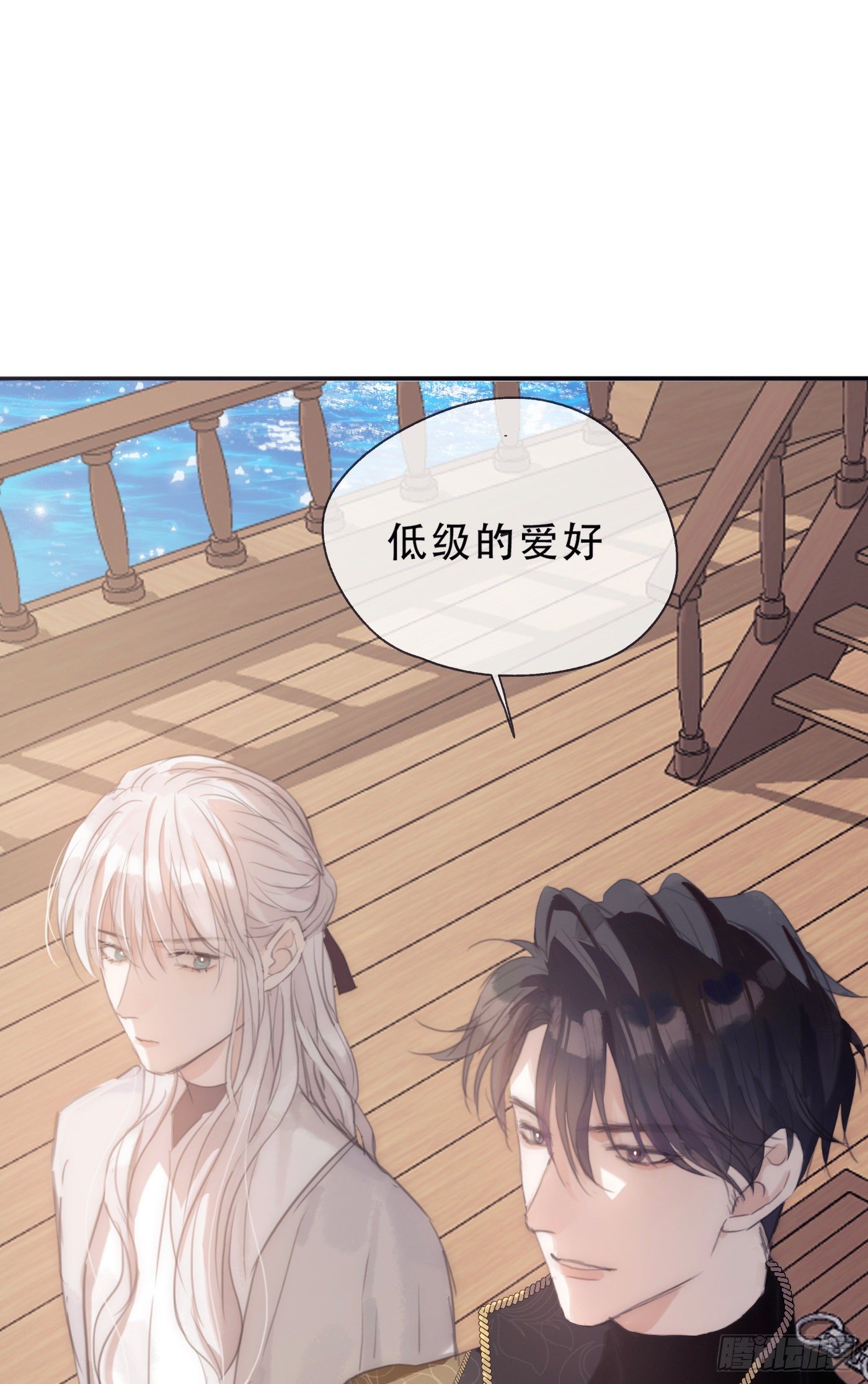 请与我同眠抖音漫画,Ch.22 门外有人2图