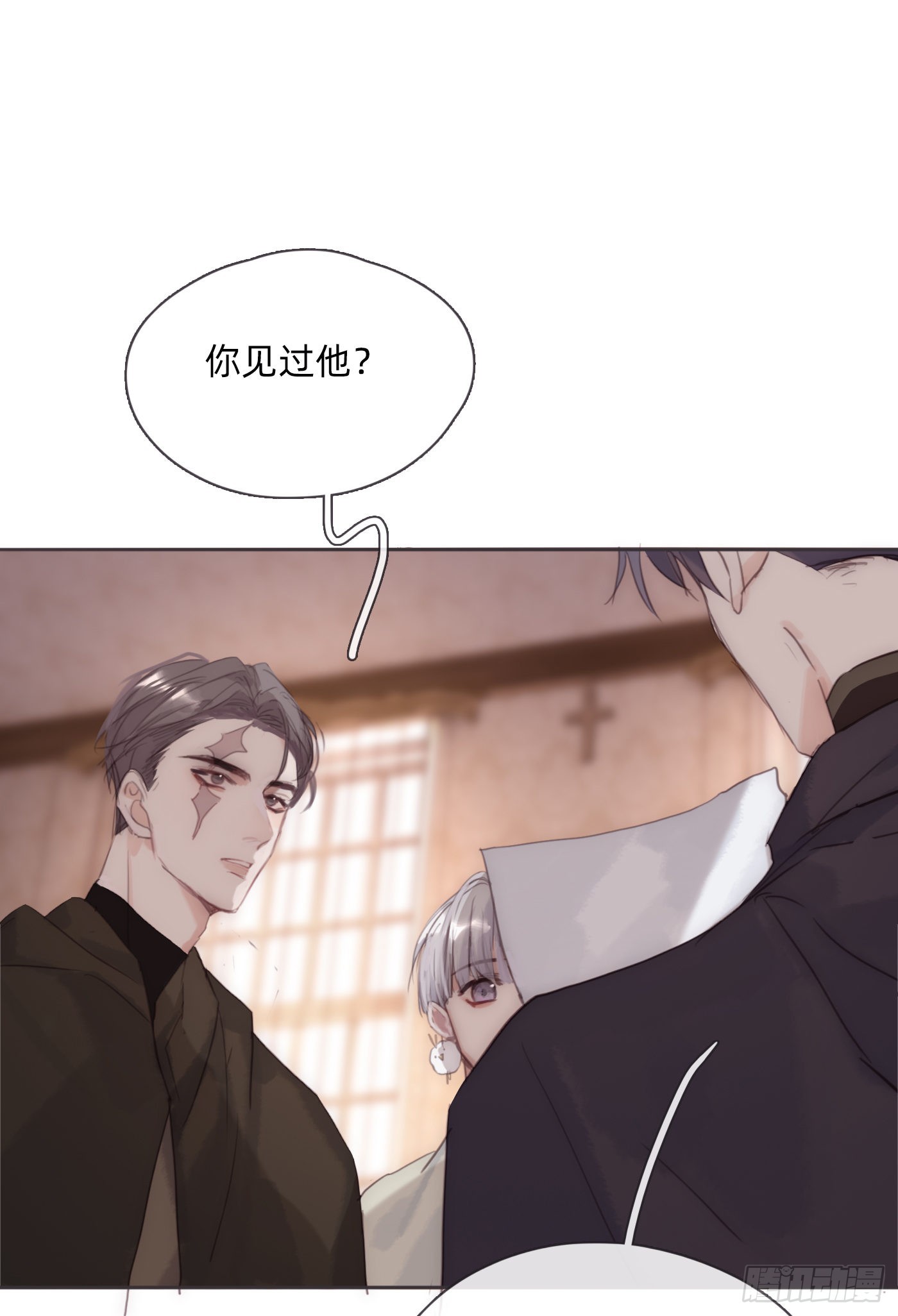 请与我同眠漫画免费漫画,Ch.89 又是噩梦2图