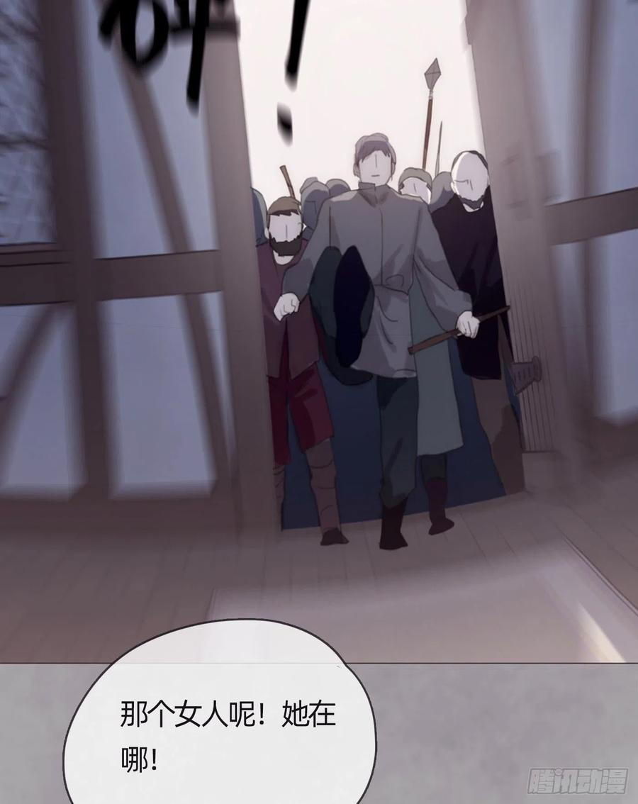 请与我同行小说漫画,Ch.43 尘封的记忆2图