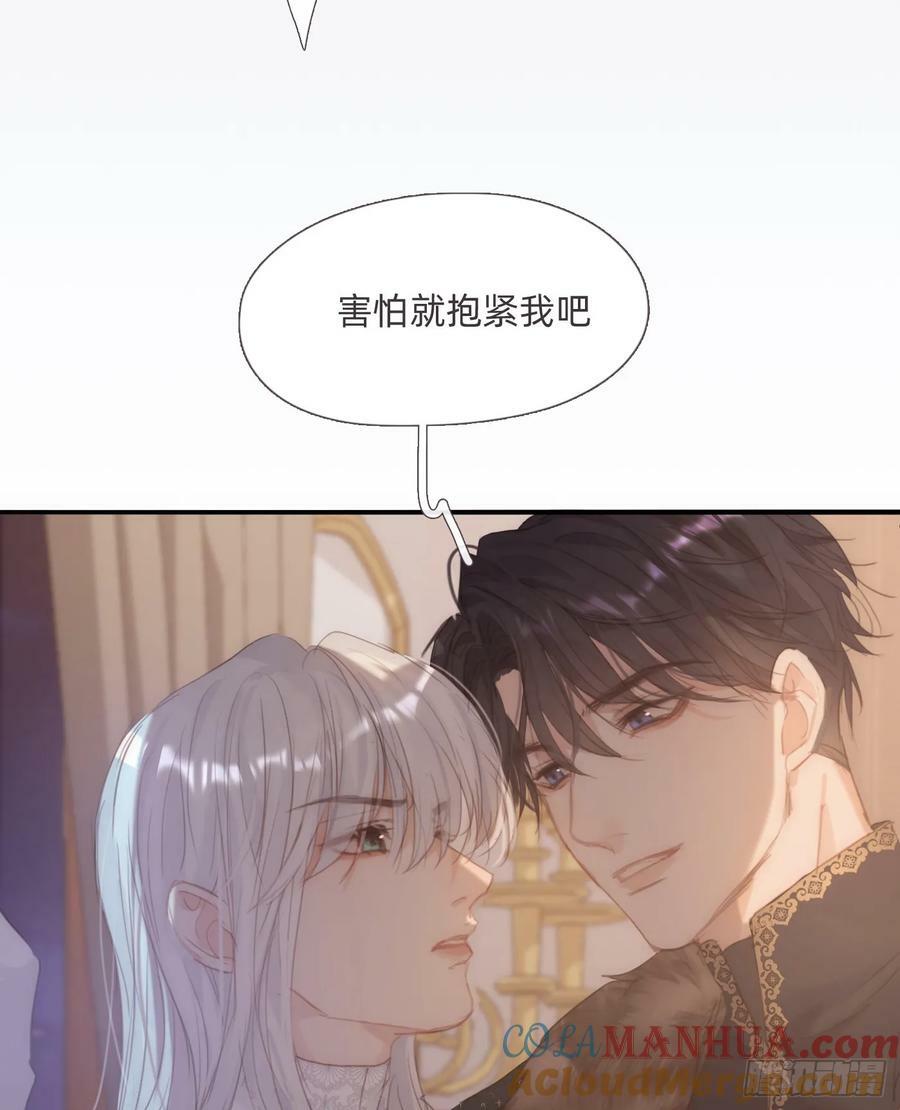 请与我同眠漫画版免费看全集漫画,Ch.125 要心脏的理由1图