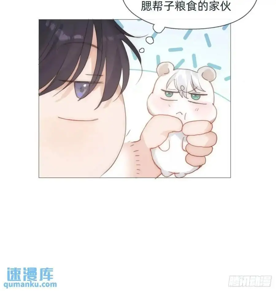 请与我同眠免费全集下拉式漫画,Ch.142 是遗憾的事1图