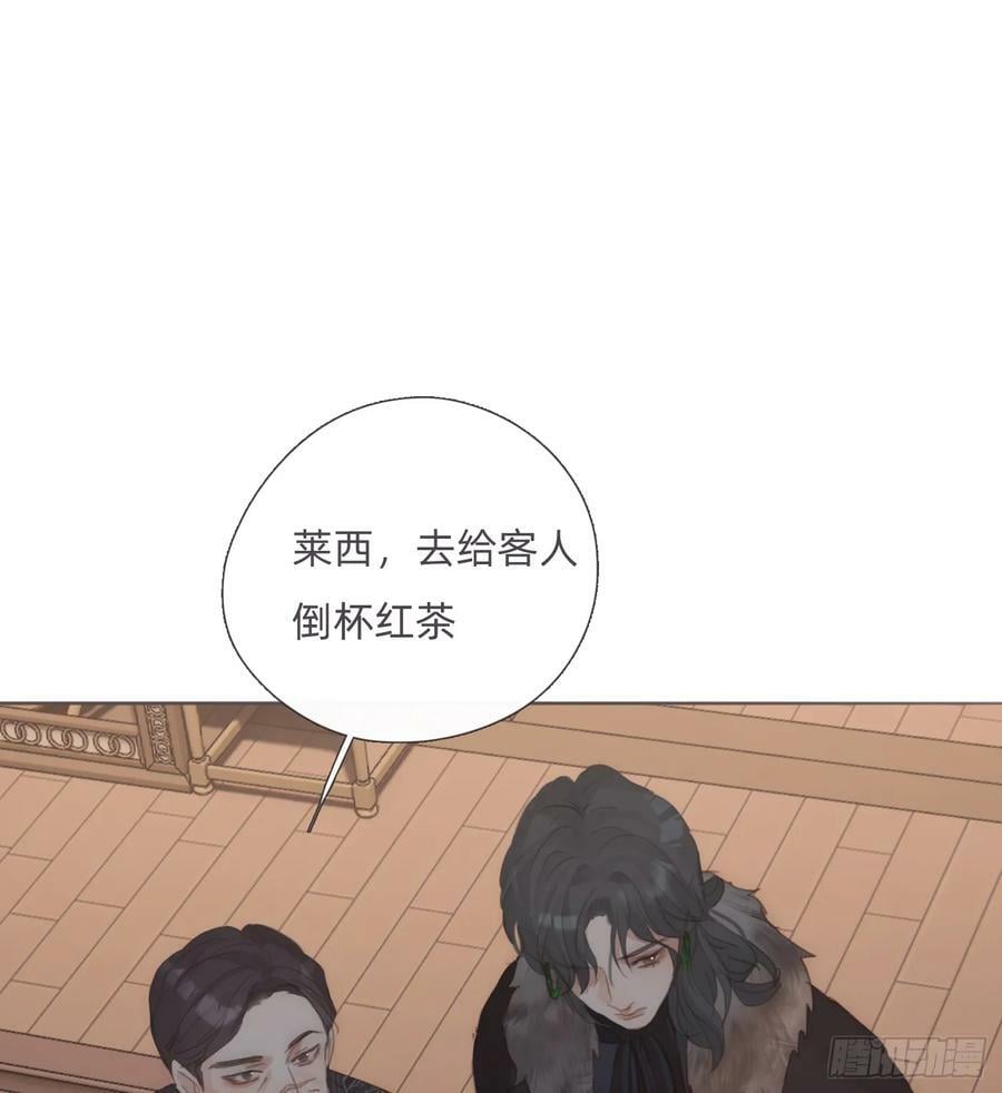 请与我联系漫画,Ch.128 雪人2图