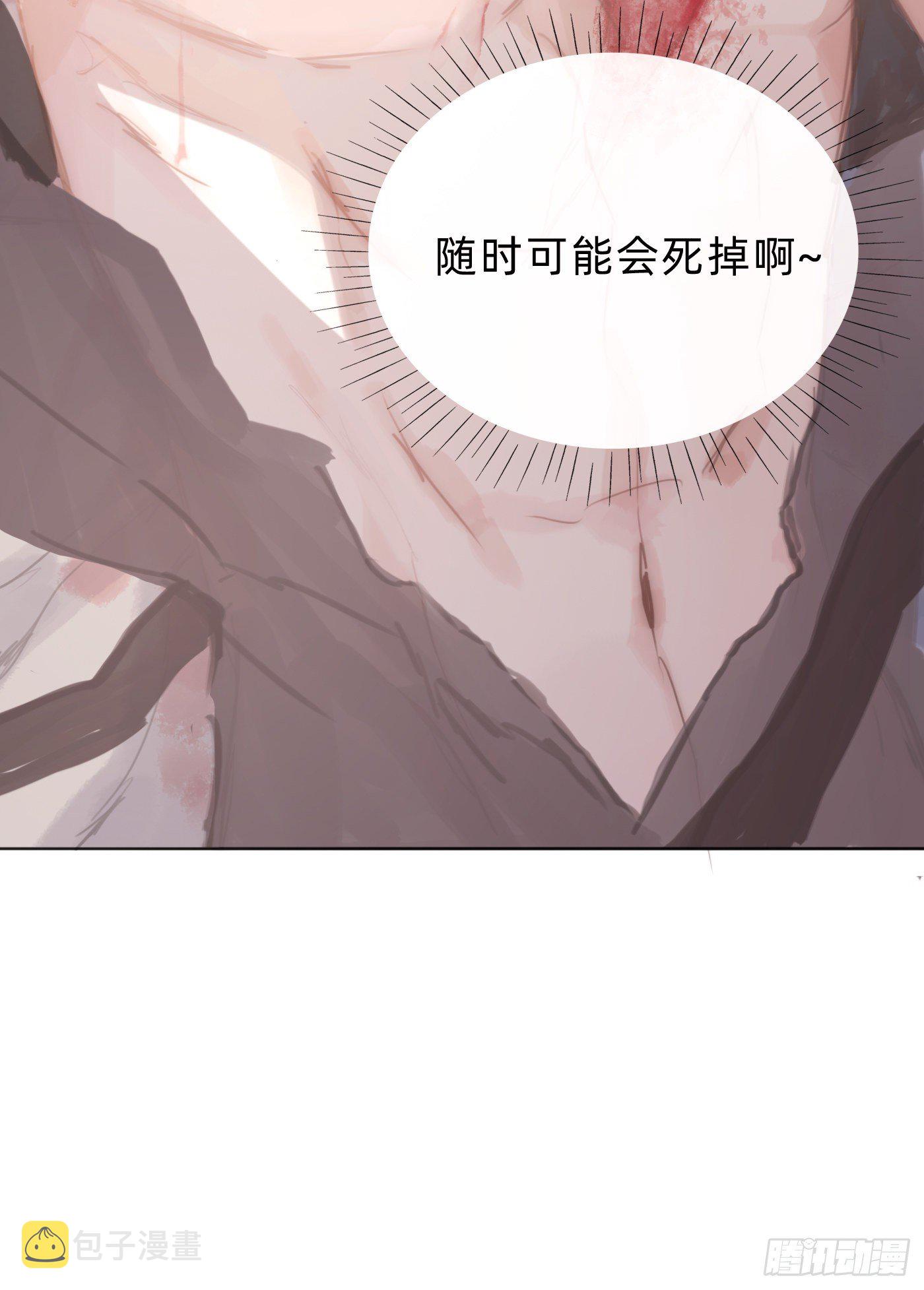 请与我同眠抖音漫画,Ch.28 脆弱的猎物1图