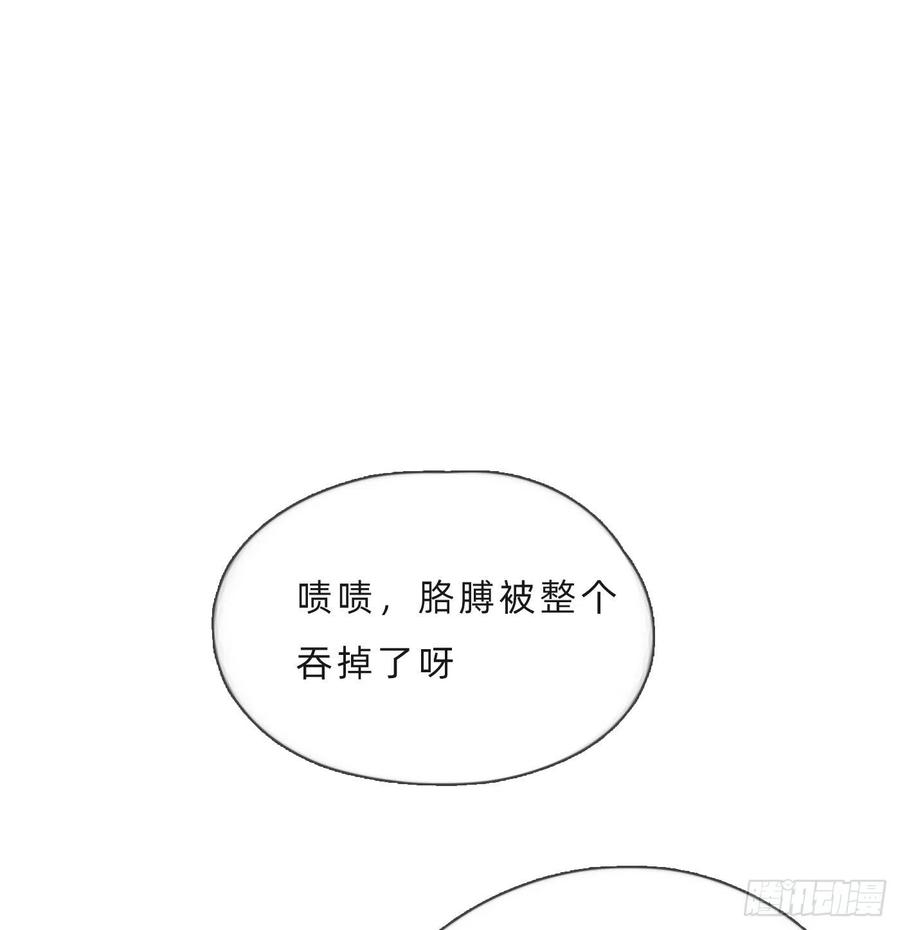 请与这样的我恋爱吧张文拓漫画,Ch.61 都是因你而起2图