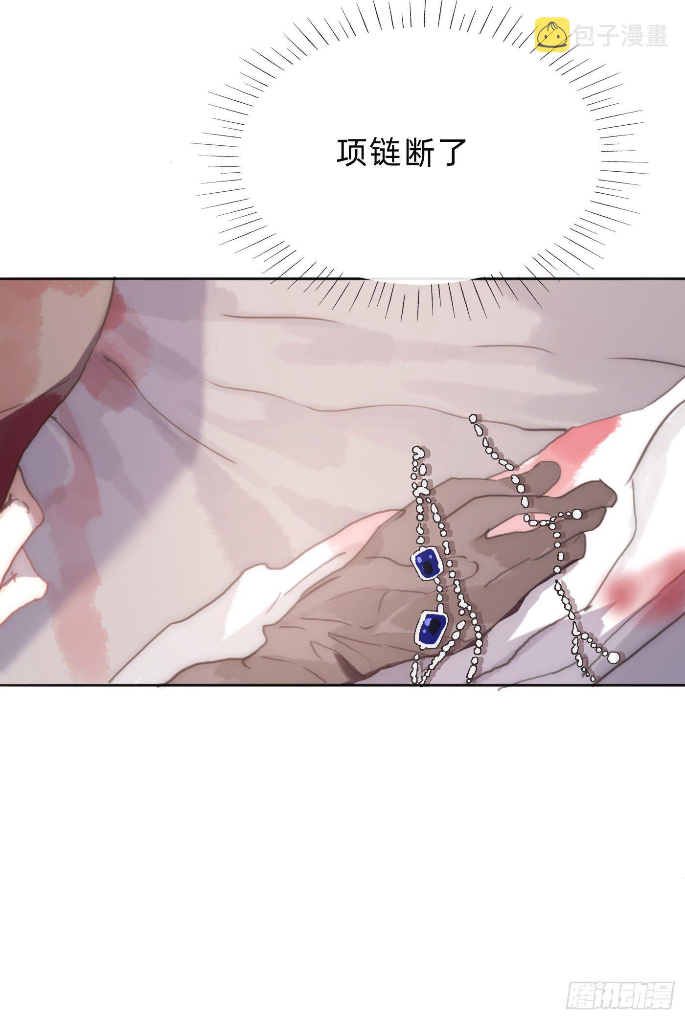 请与我同眠抖音漫画,Ch.28 脆弱的猎物1图