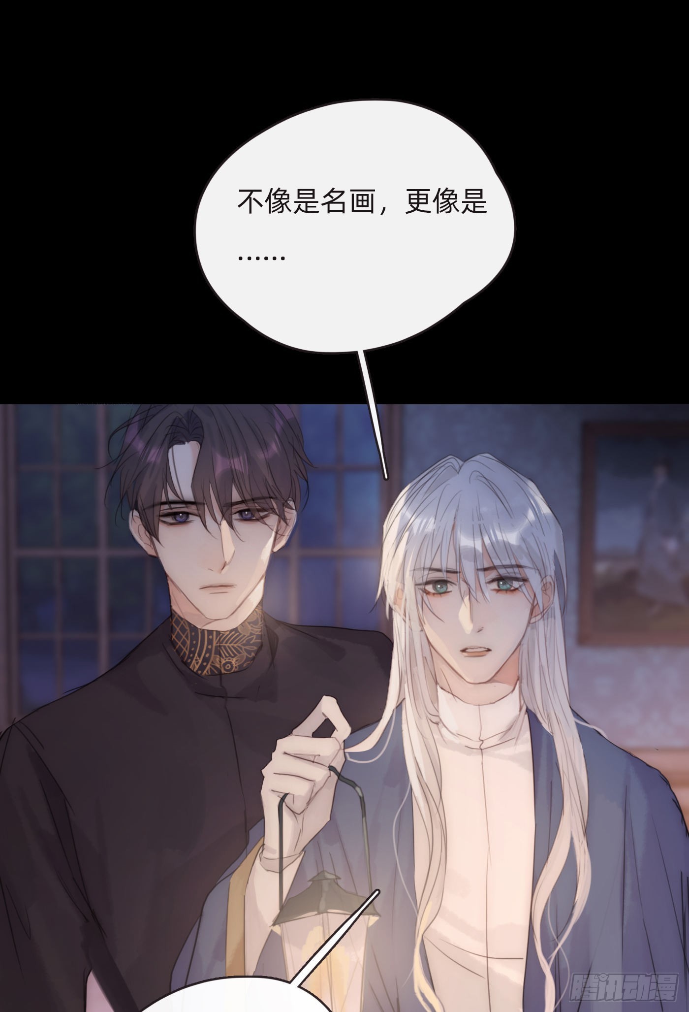 请与我同眠117漫画,Ch.74 幻境之画2图