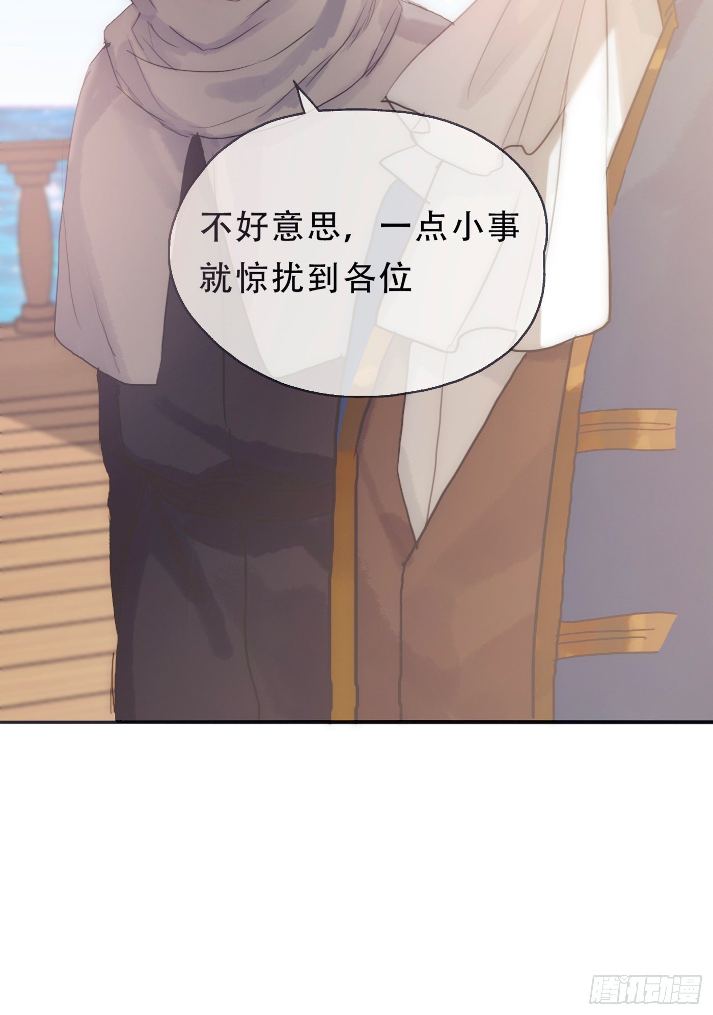 请与我恋爱吧漫画,Ch.22 门外有人2图