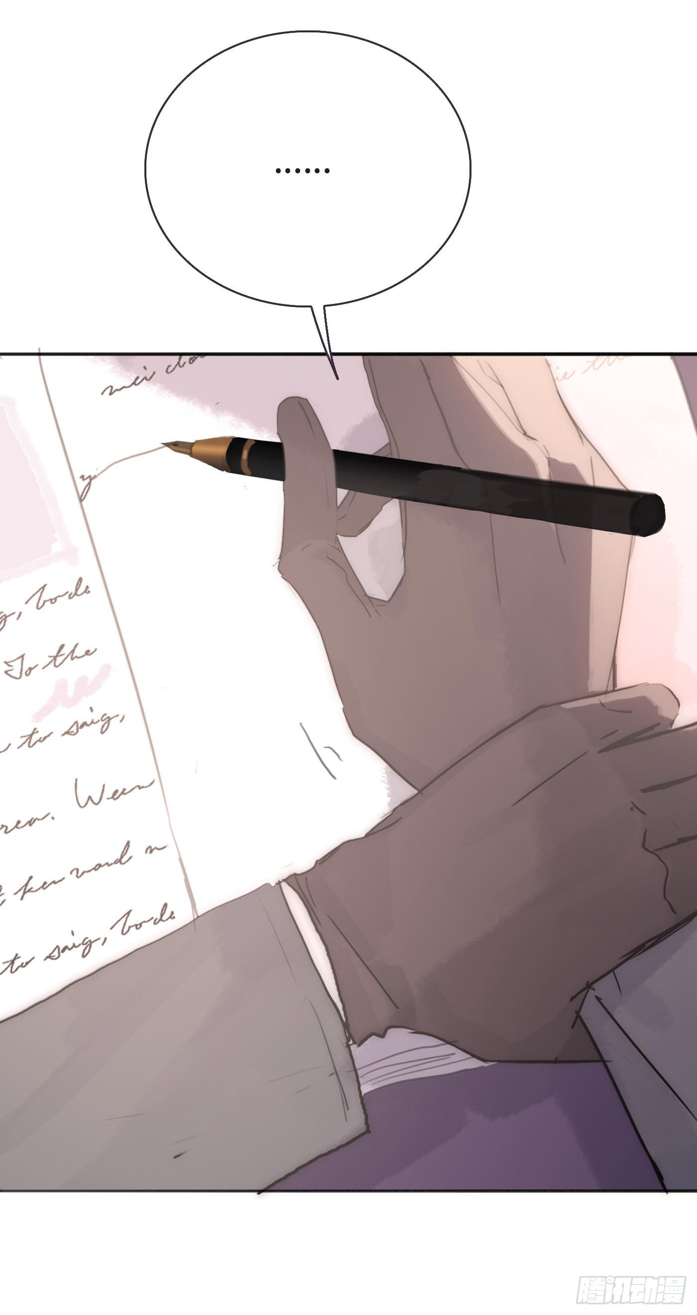 请与这样的我恋爱吧免费完整版漫画,Ch.16 痛苦2图