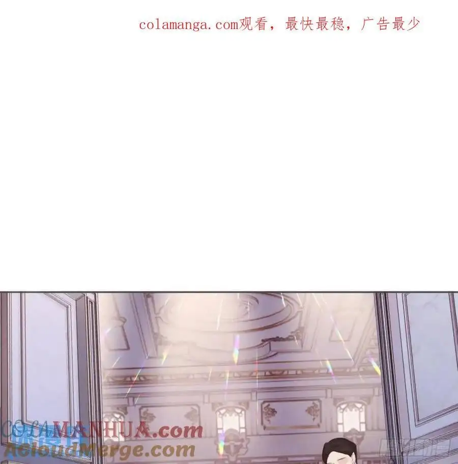 请与我同眠漫画免费漫画,Ch.147 乔治亚娜公主1图