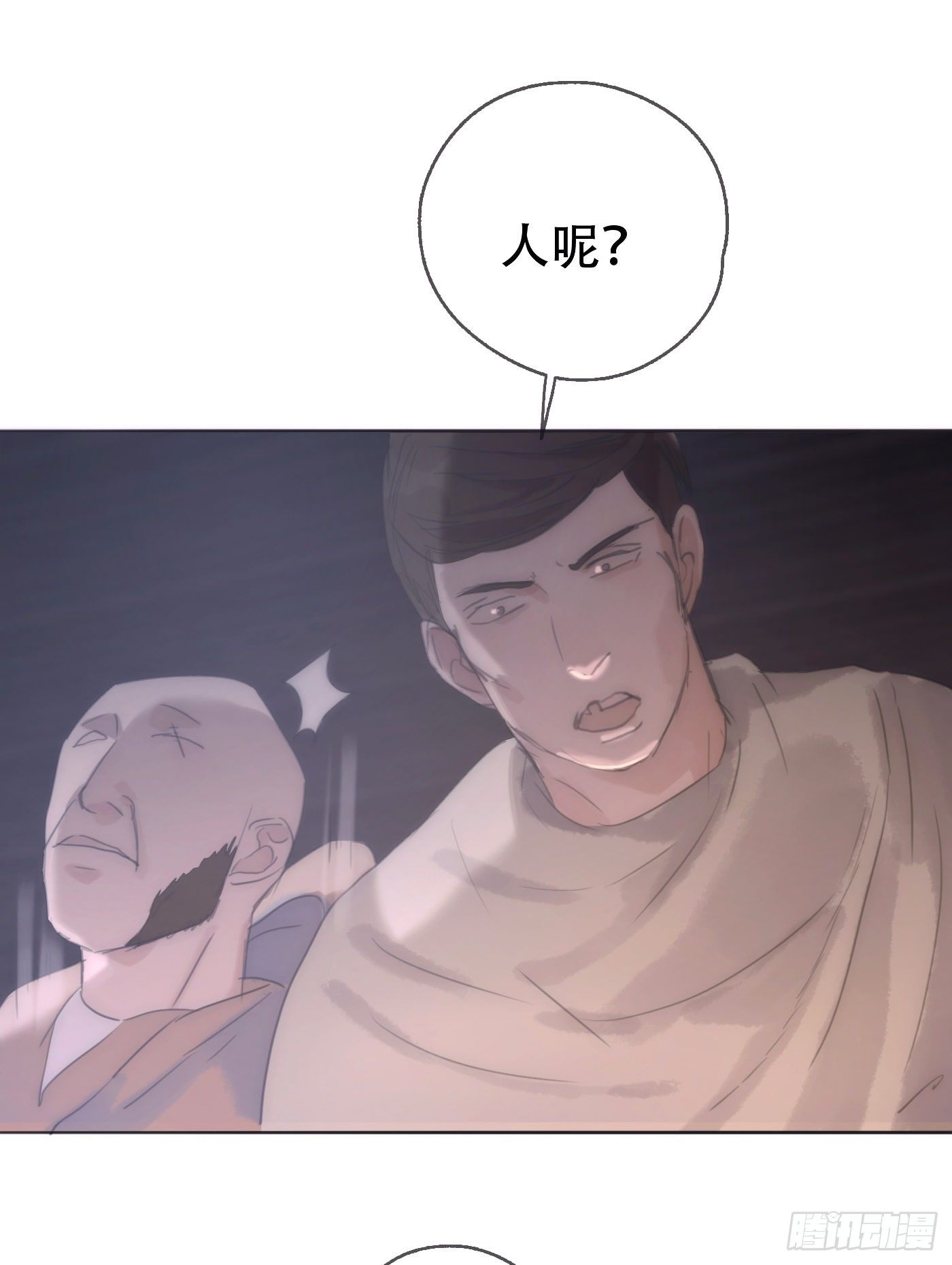 请与我同眠抖音漫画,Ch.23 真话与血2图