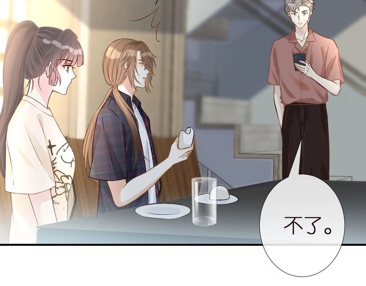 满级大佬翻车以后漫画,第155 高考出分2图