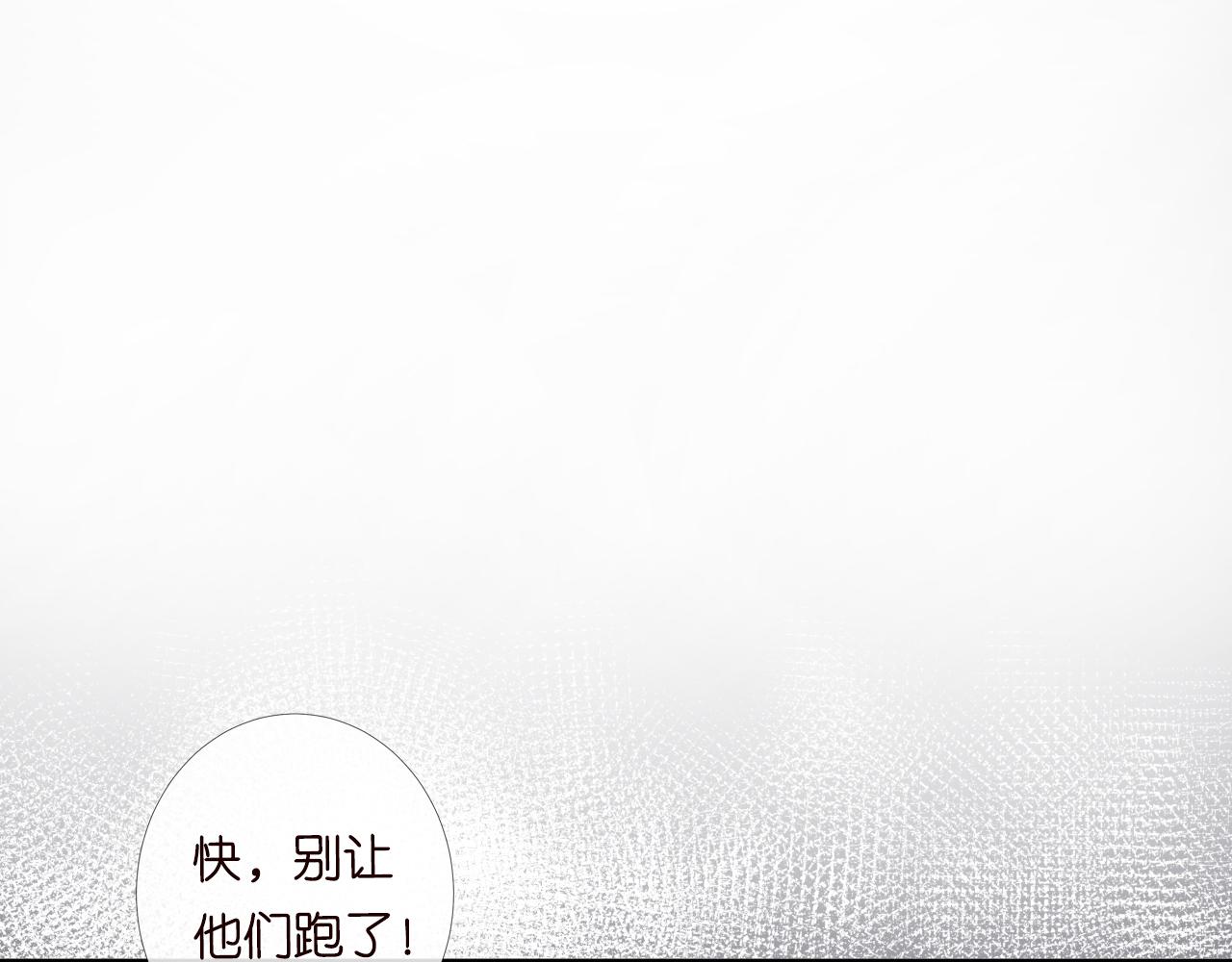 满级大佬翻车以后漫画,第75话 三哥的梦魇2图