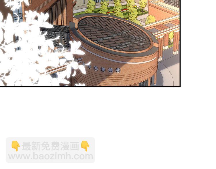 满级大佬翻车以后漫画,第161 新生报到2图