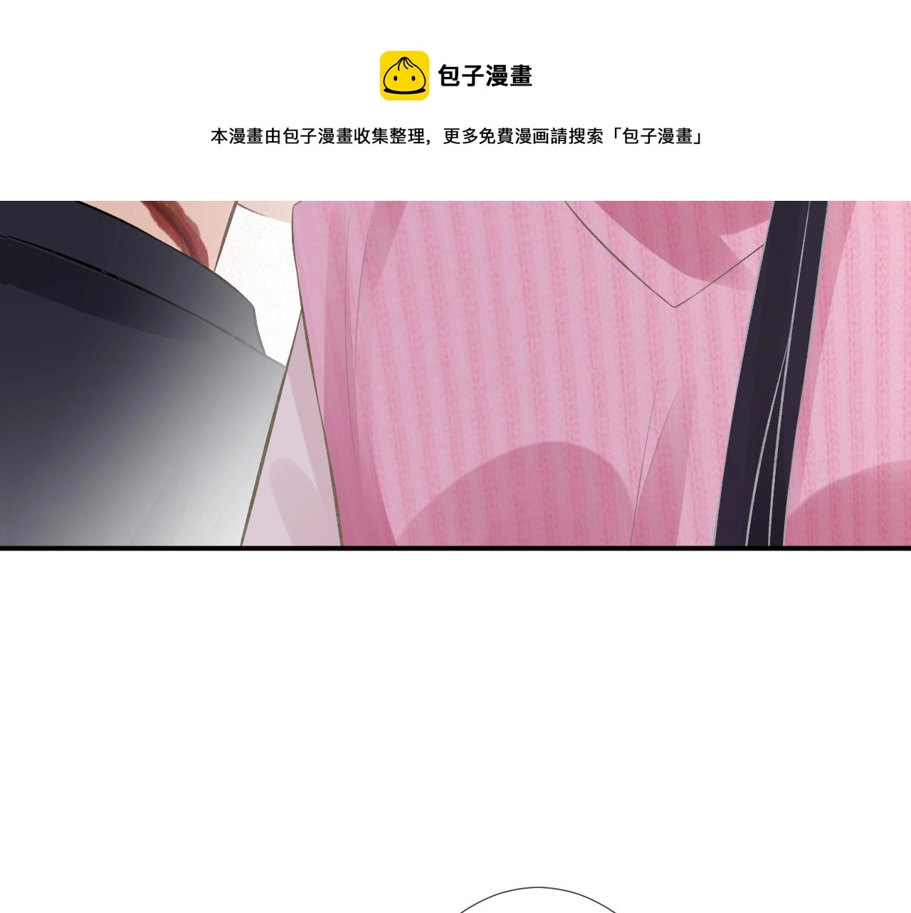 满级大佬翻车以后漫画,第62话 霍大佬的实力1图